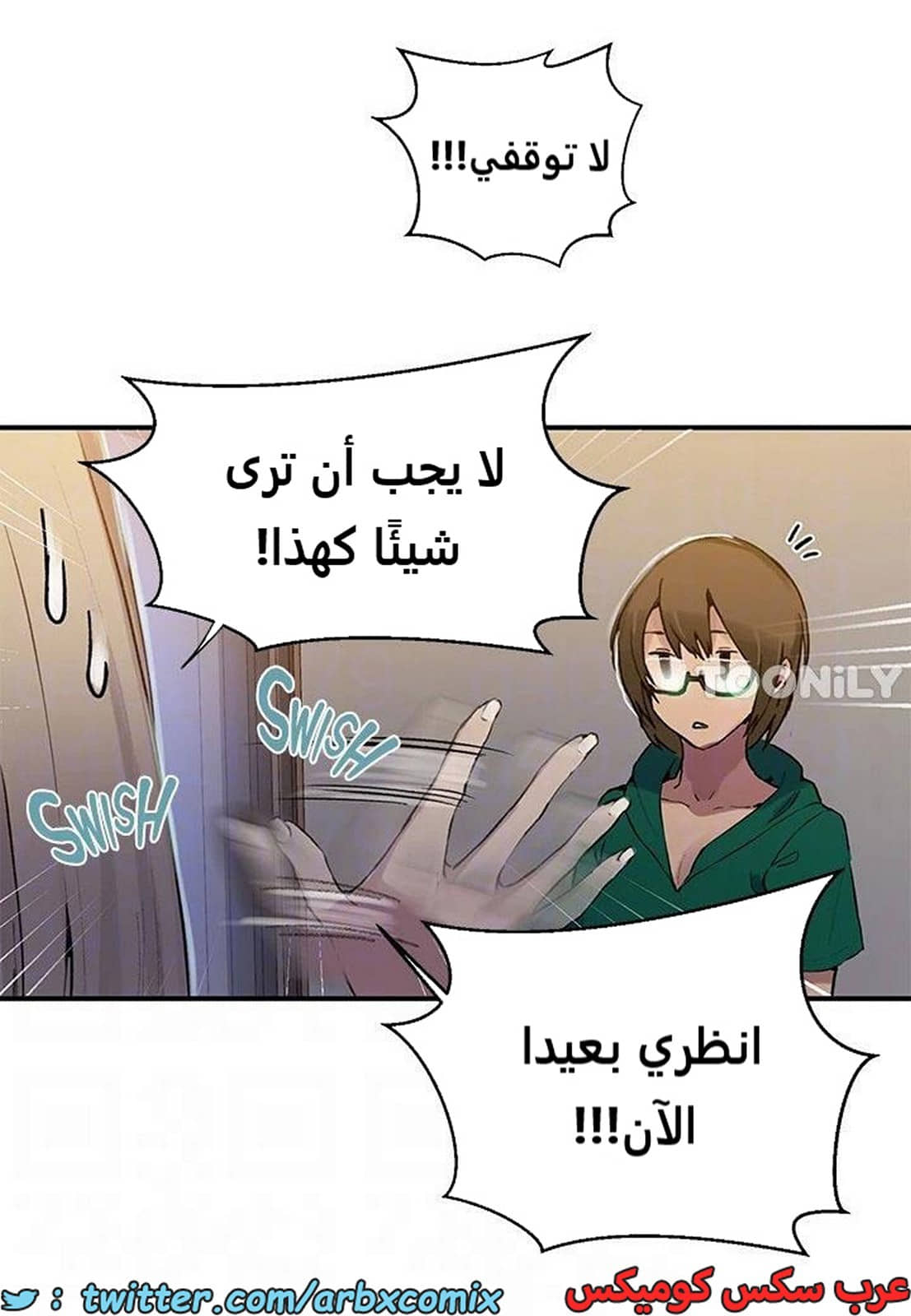 1966 صف سري الجزء 177 1966 صف سري الجزء 177