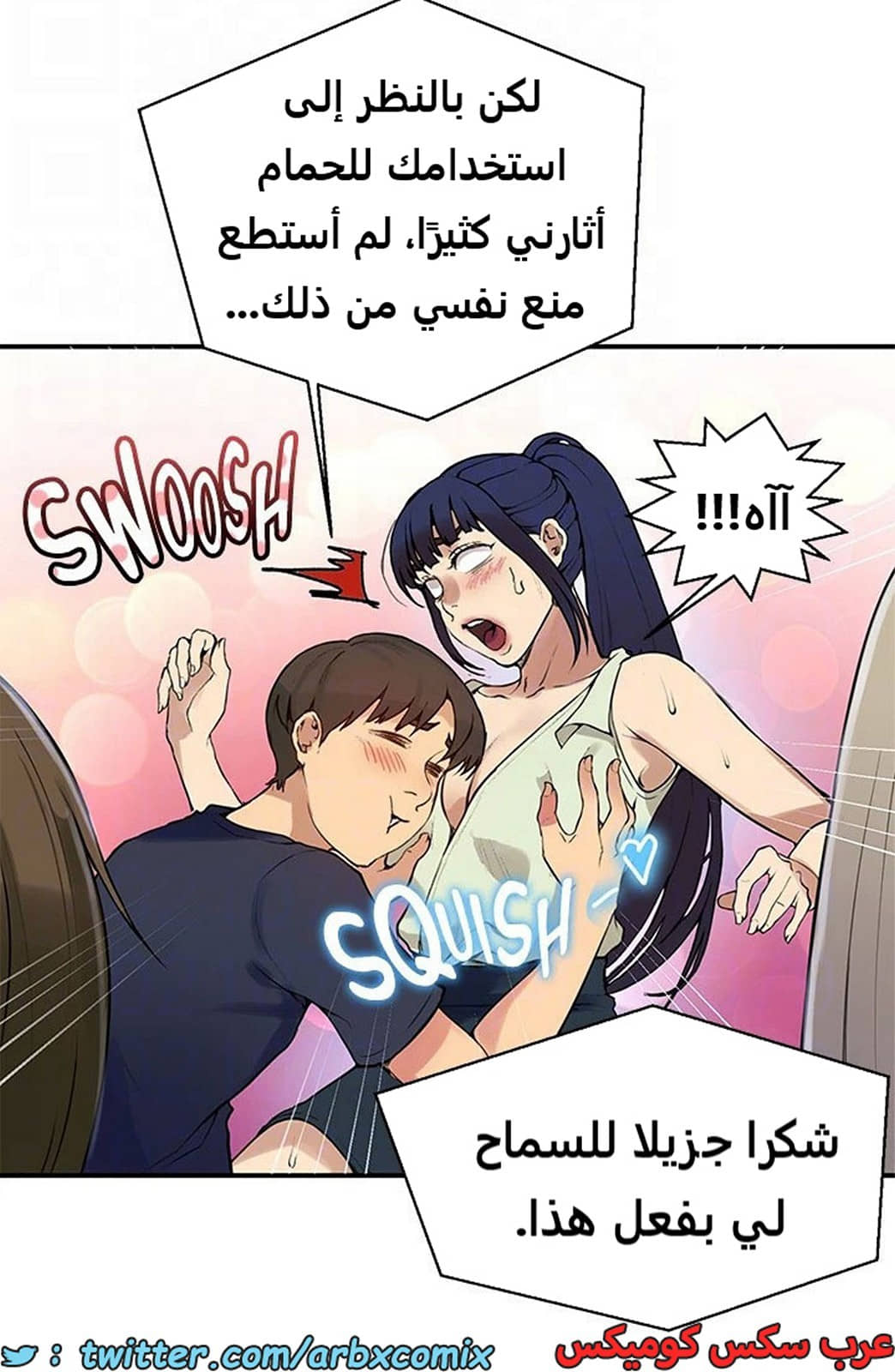 1966 صف سري الجزء 177 1966 صف سري الجزء 177