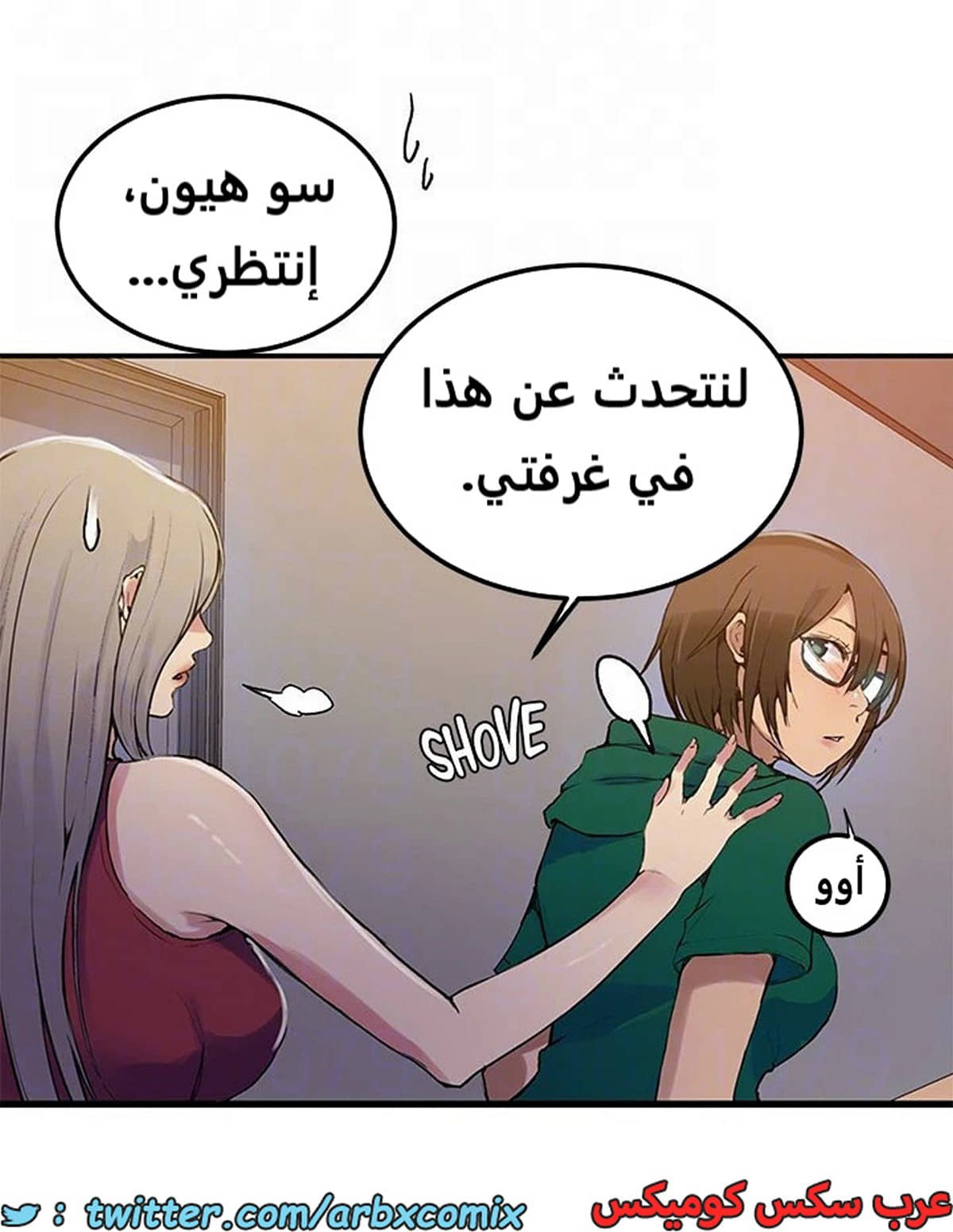 1966 صف سري الجزء 177 1966 صف سري الجزء 177