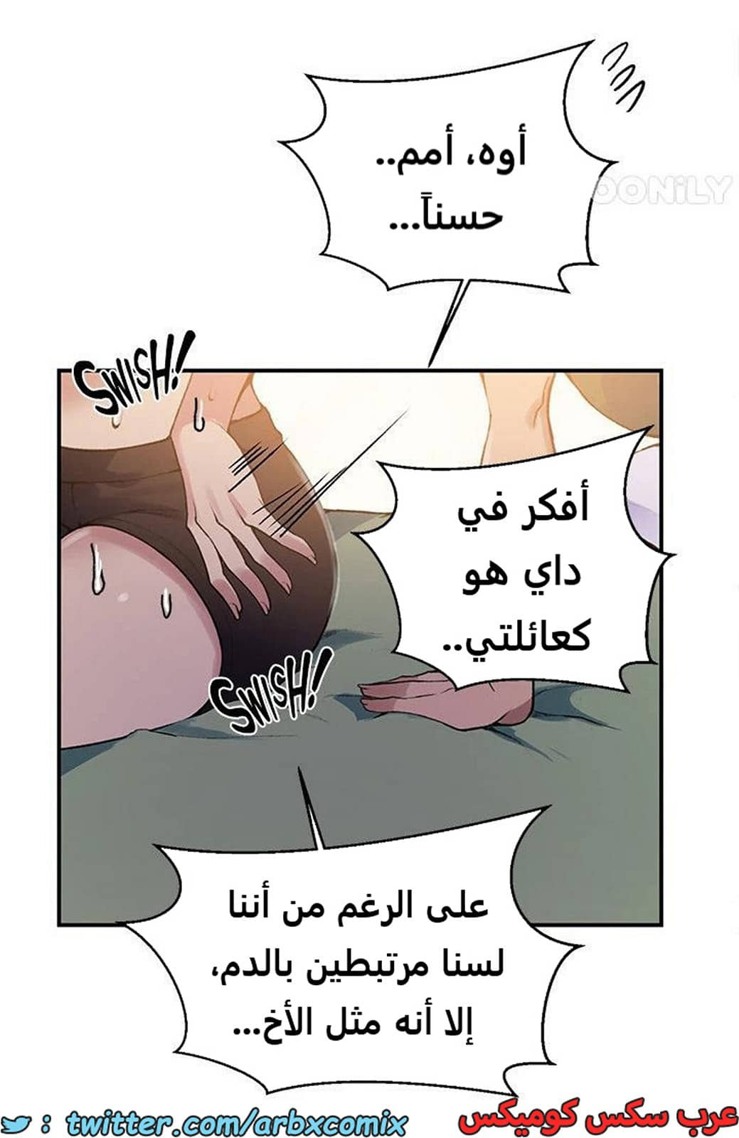 1966 صف سري الجزء 177 1966 صف سري الجزء 177