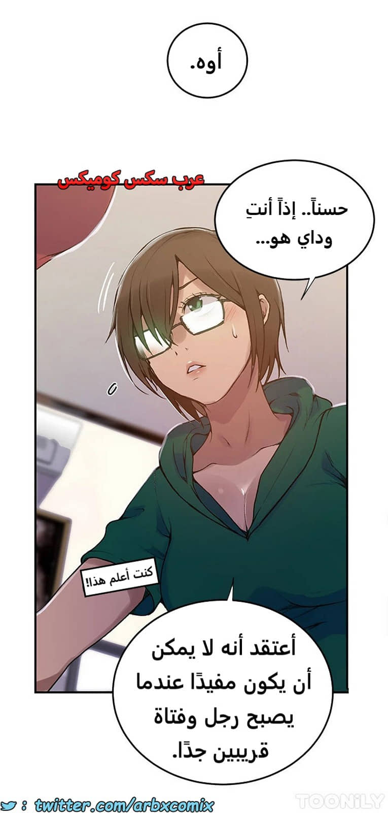 1966 صف سري الجزء 177 1966 صف سري الجزء 177