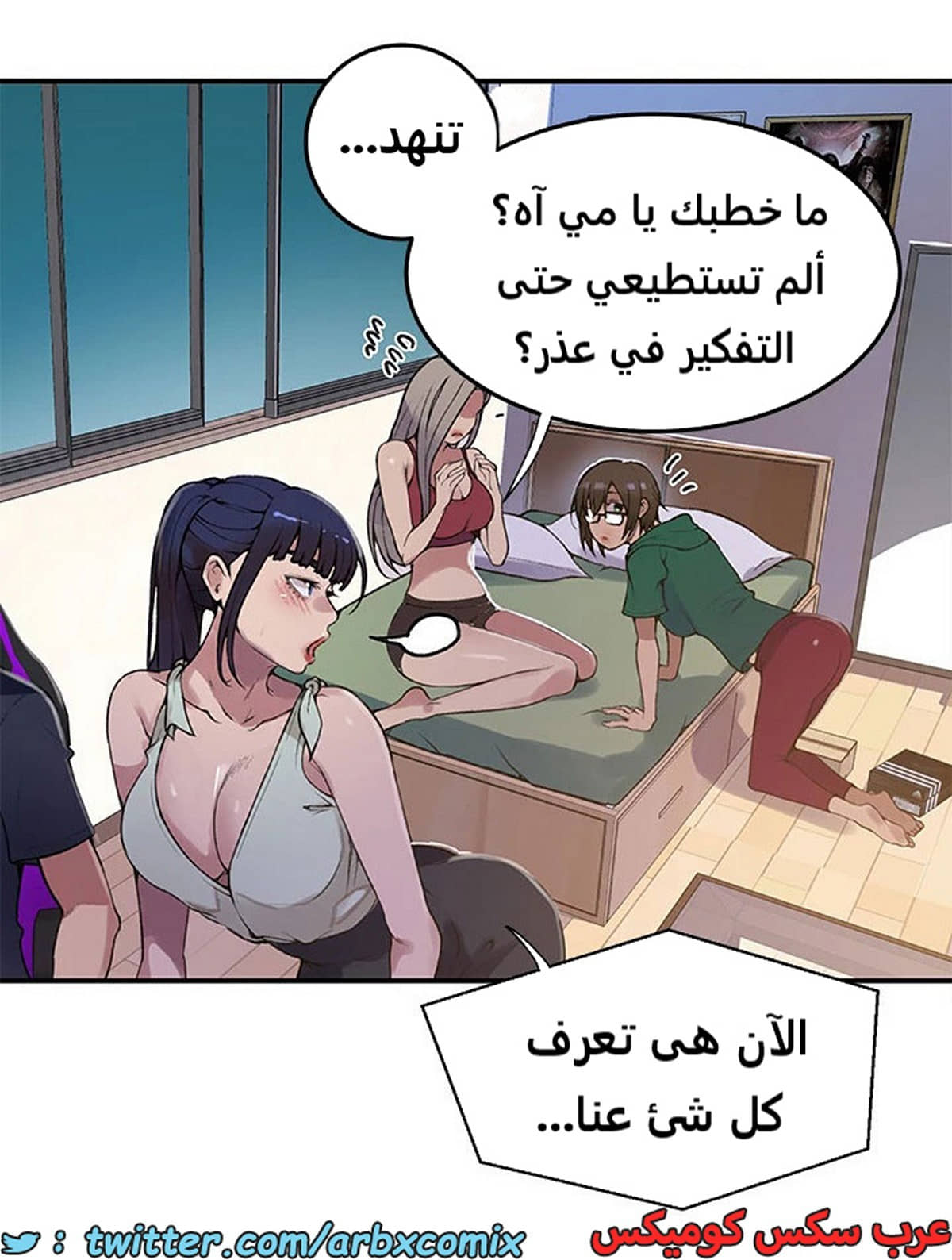 1966 صف سري الجزء 177 1966 صف سري الجزء 177