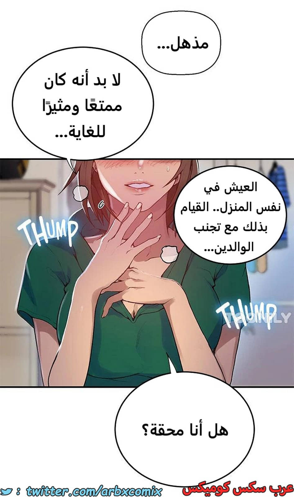1966 صف سري الجزء 177 1966 صف سري الجزء 177
