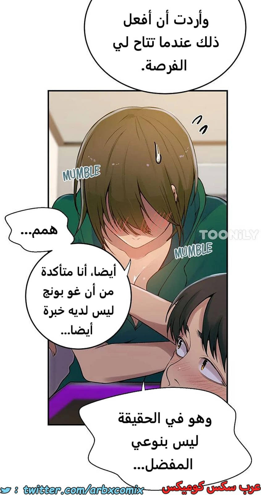 1966 صف سري الجزء 177 1966 صف سري الجزء 177