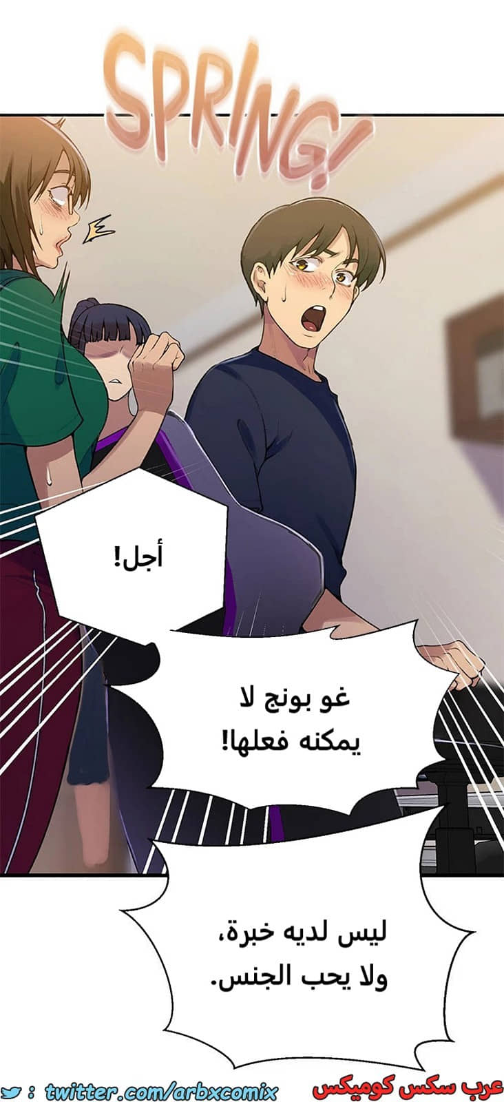 1966 صف سري الجزء 177 1966 صف سري الجزء 177