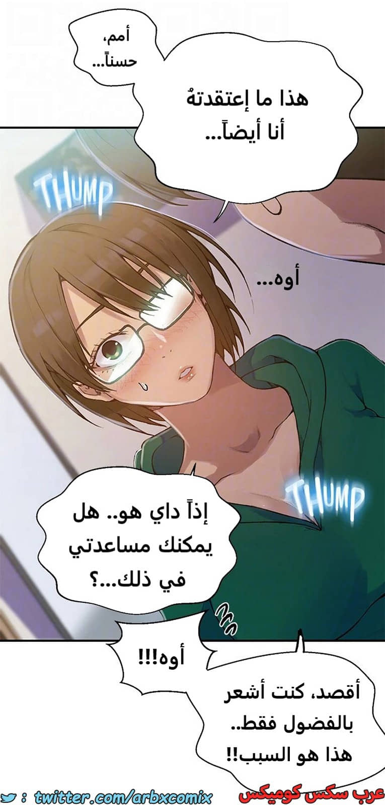 1966 صف سري الجزء 177 1966 صف سري الجزء 177