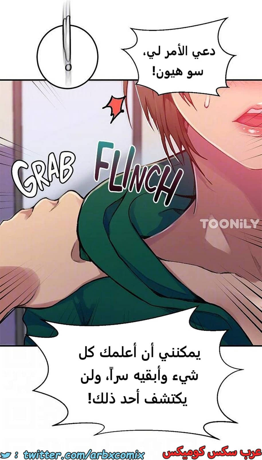 1966 صف سري الجزء 177 1966 صف سري الجزء 177