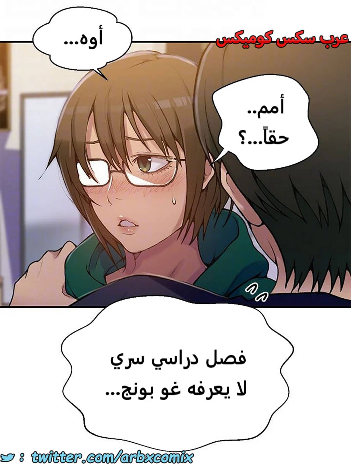 1966 صف سري الجزء 177 1966 صف سري الجزء 177