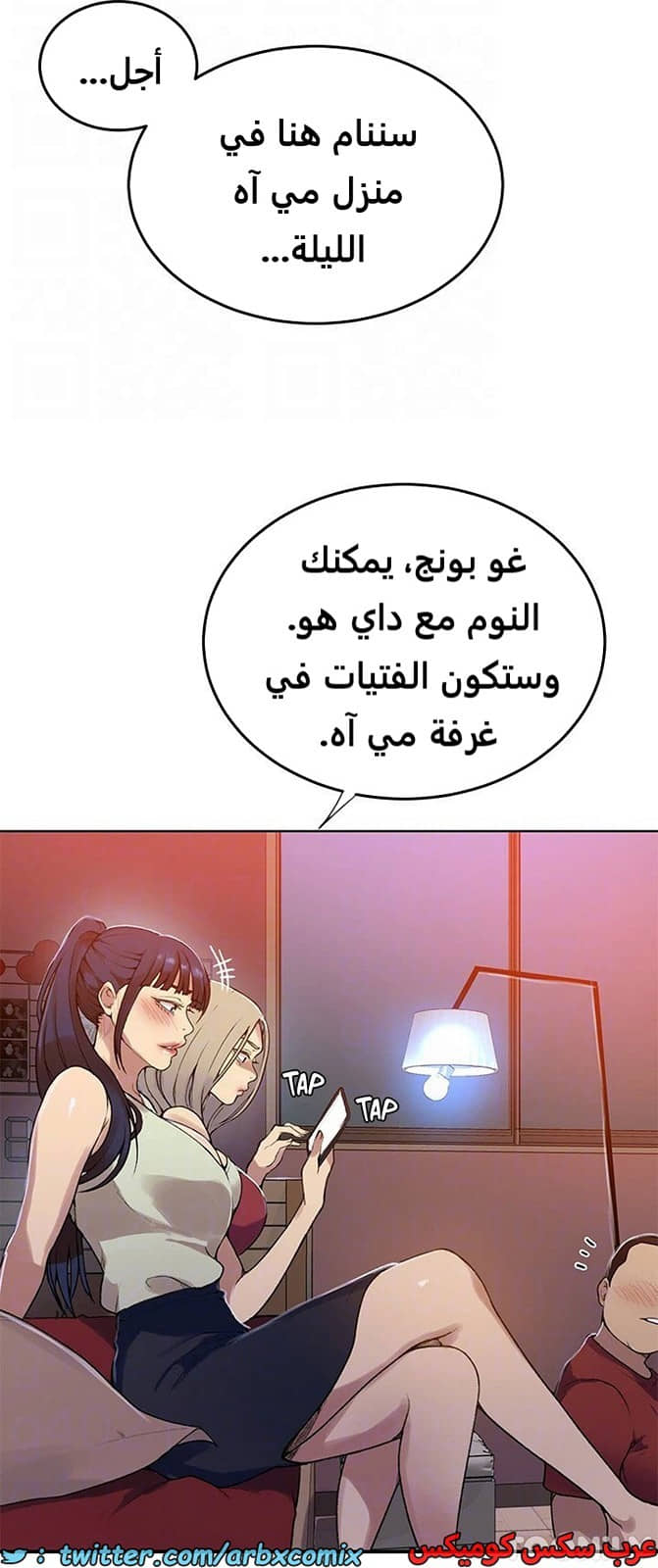 1966 صف سري الجزء 177 1966 صف سري الجزء 177