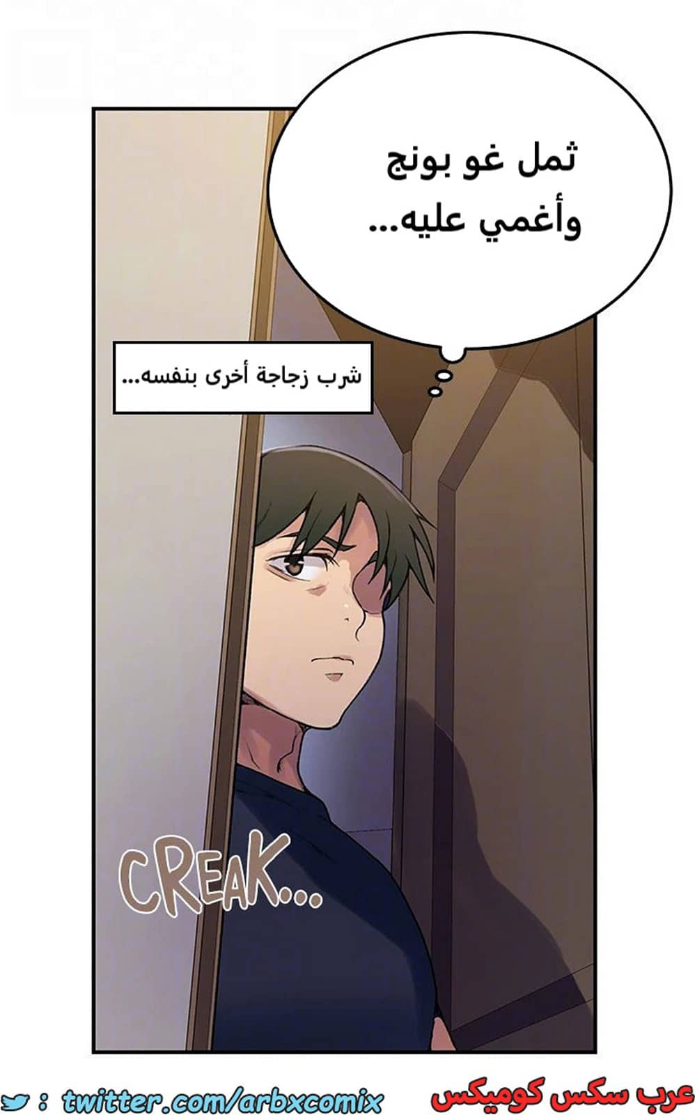 1966 صف سري الجزء 177 1966 صف سري الجزء 177