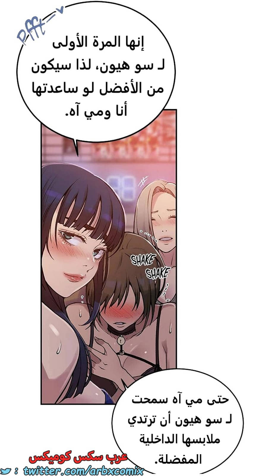 1966 صف سري الجزء 177 1966 صف سري الجزء 177