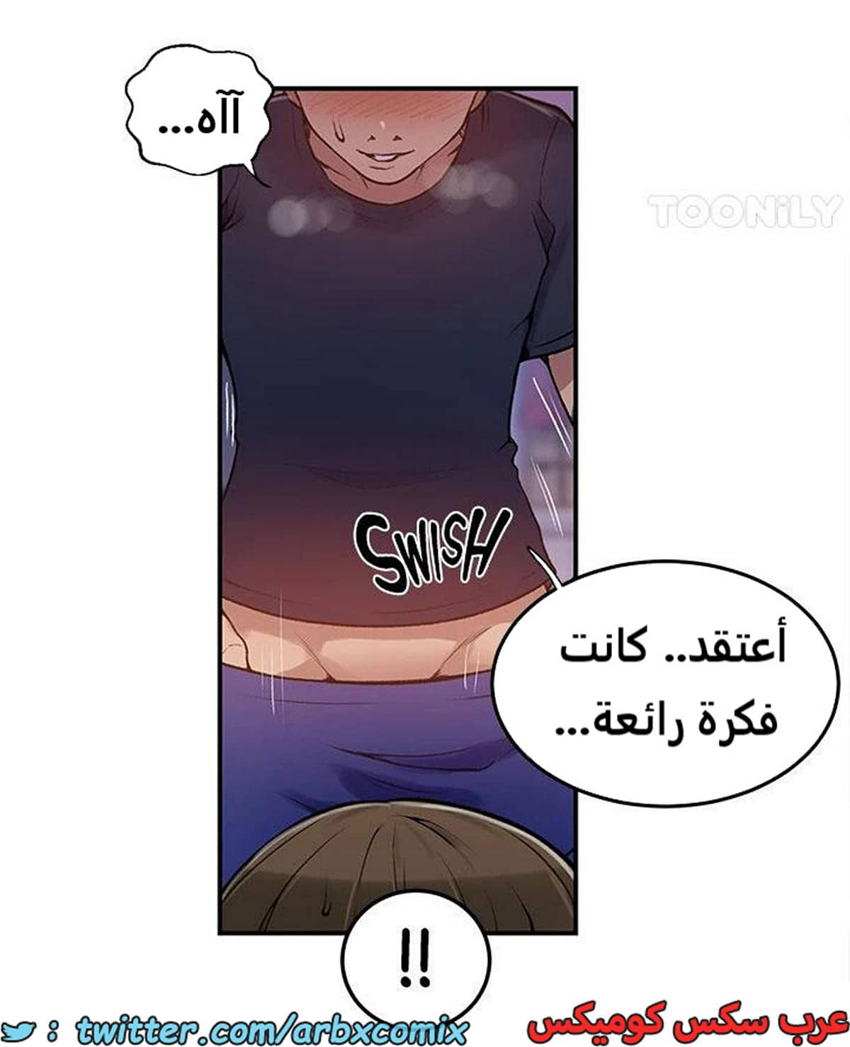 1966 صف سري الجزء 177 1966 صف سري الجزء 177