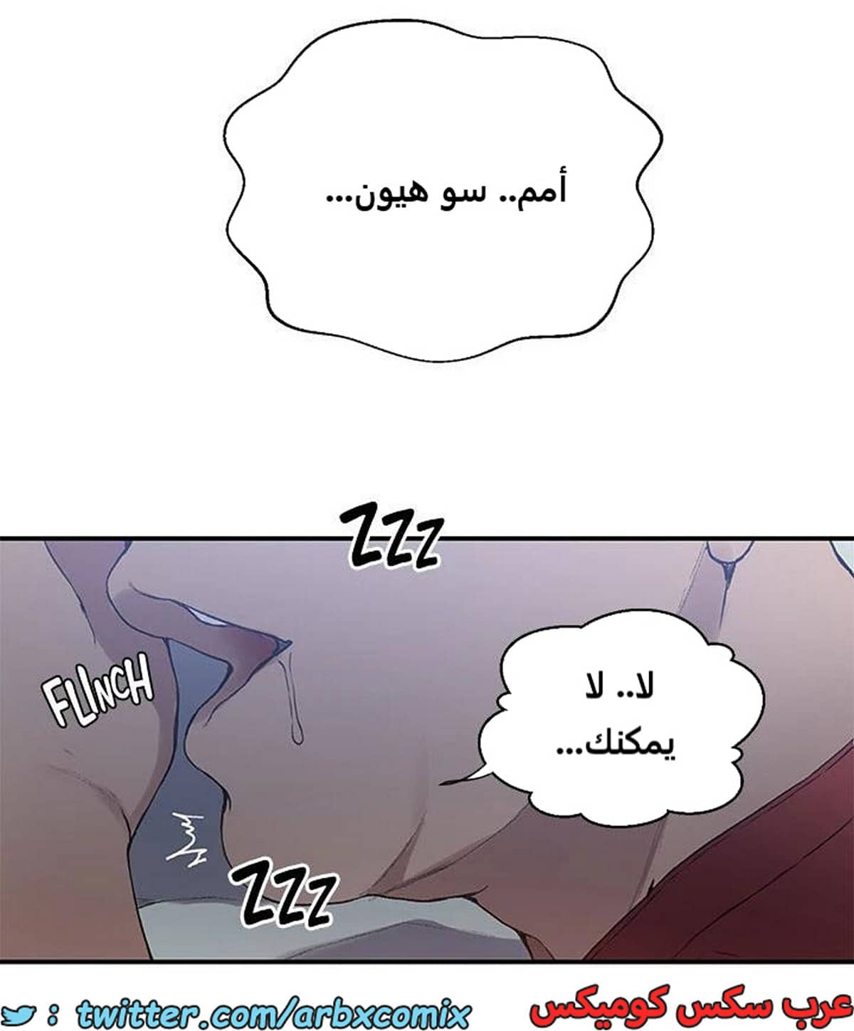 1968 صف سري الجزء 178 1968 صف سري الجزء 178
