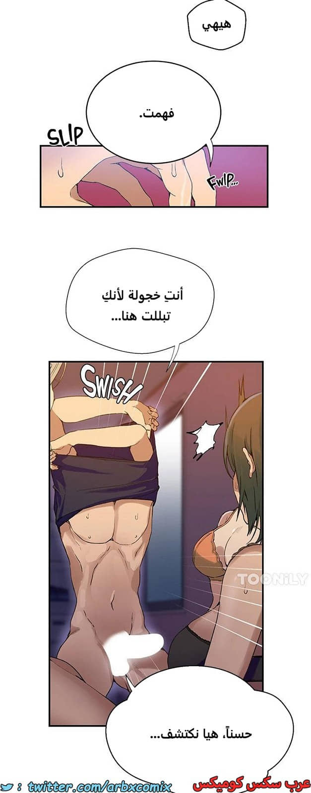 1968 صف سري الجزء 178 1968 صف سري الجزء 178
