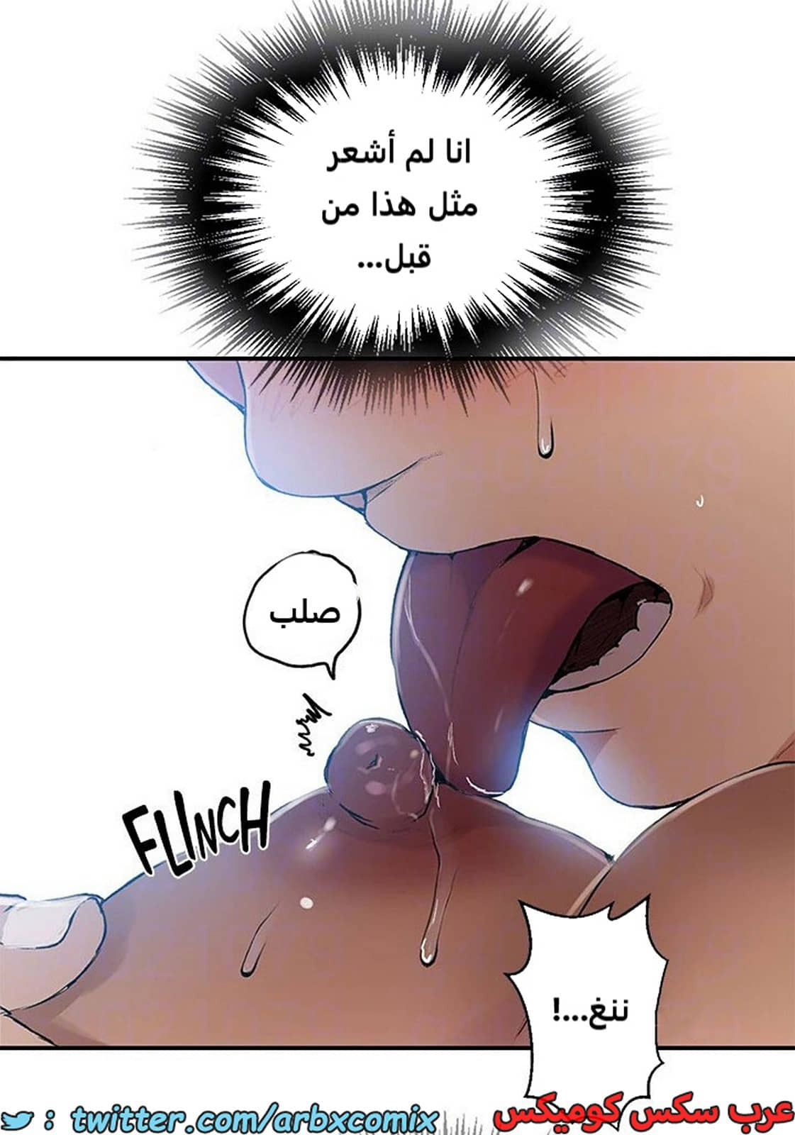 1968 صف سري الجزء 178 1968 صف سري الجزء 178