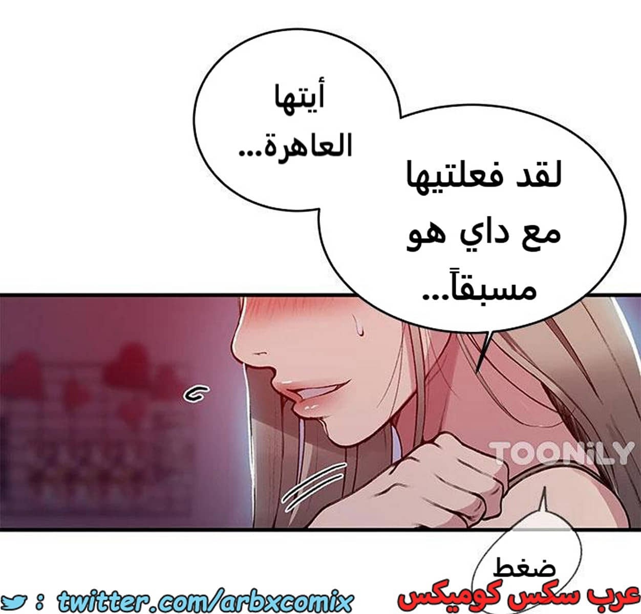 1970 صف سري الجزء 179 1970 صف سري الجزء 179