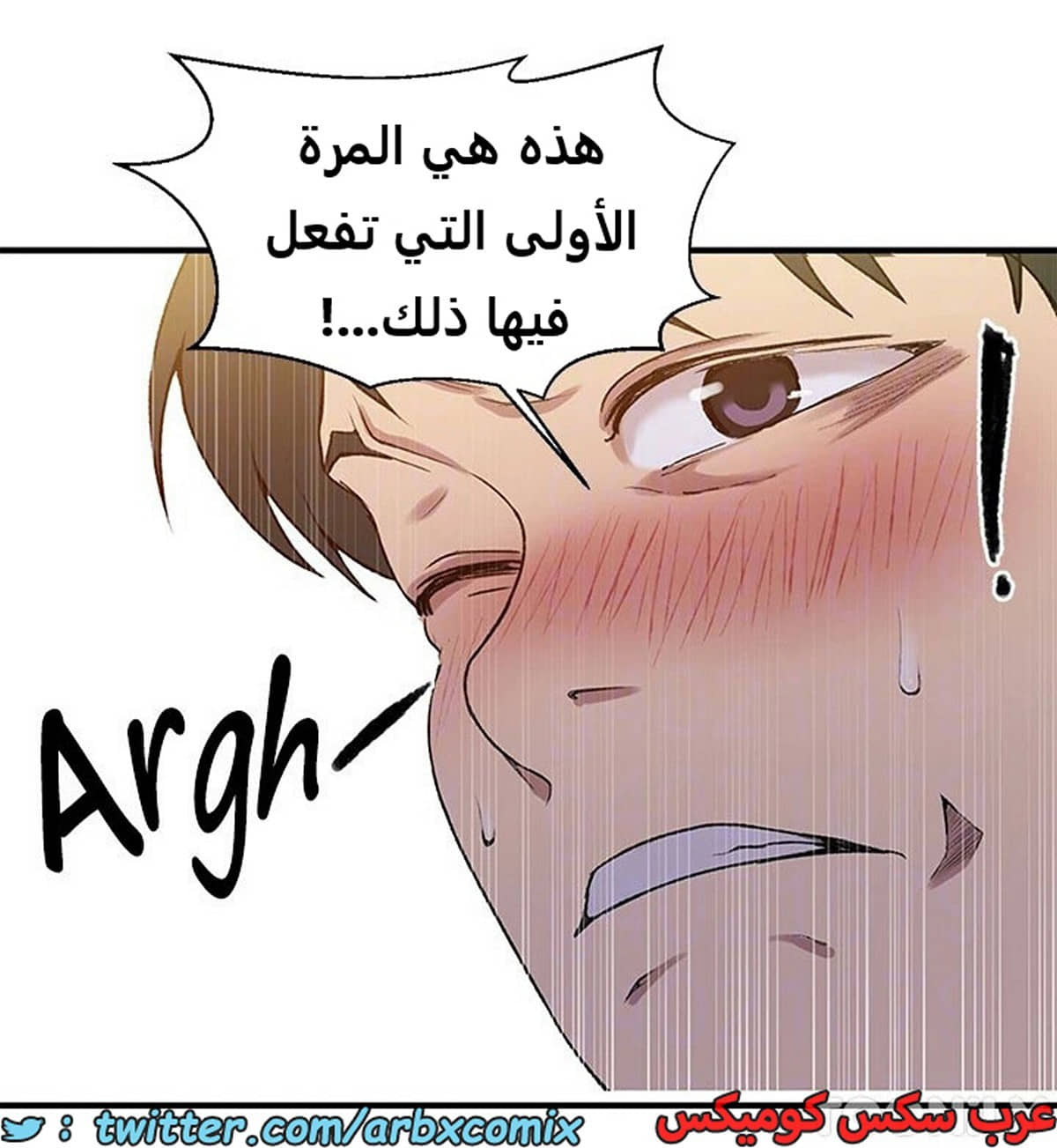 1970 صف سري الجزء 179 1970 صف سري الجزء 179