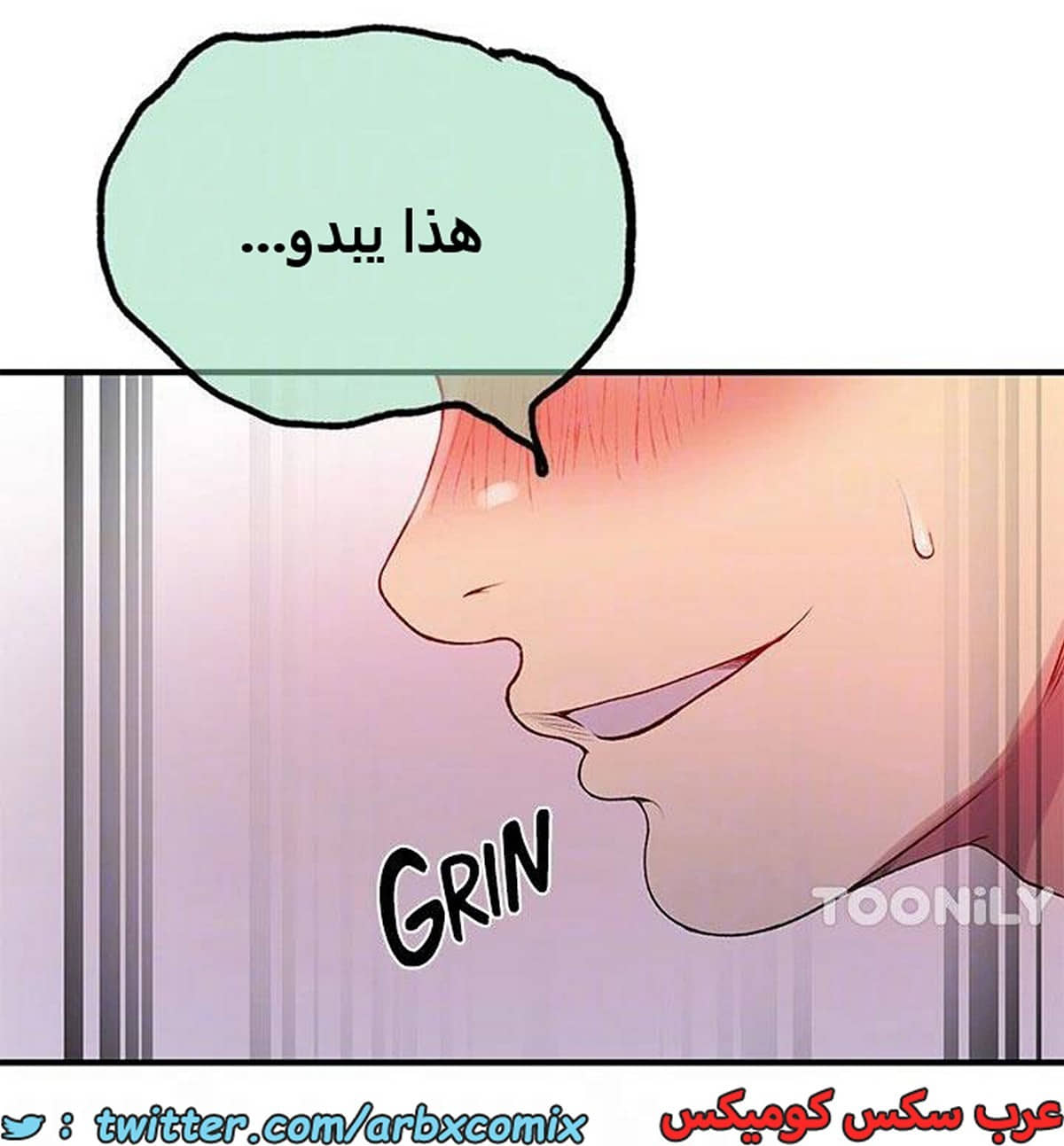1970 صف سري الجزء 179 1970 صف سري الجزء 179