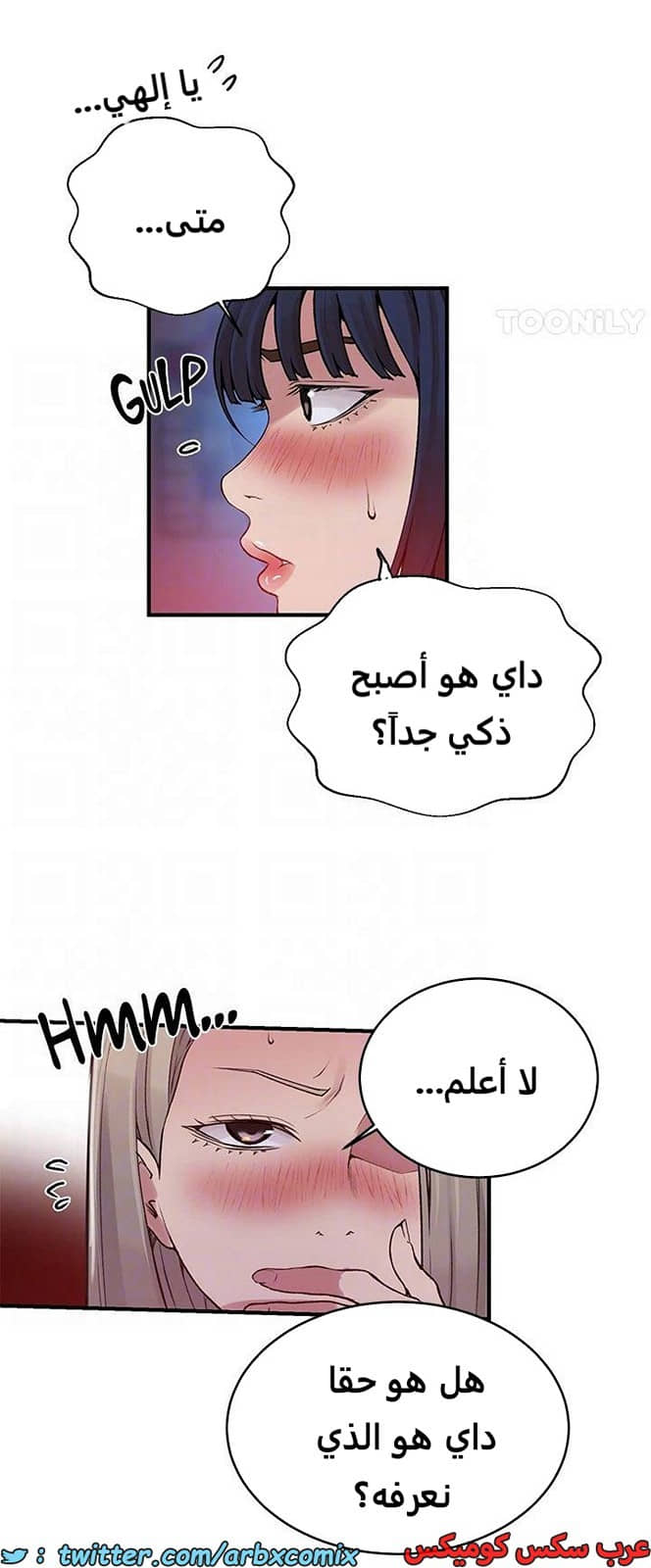 1970 صف سري الجزء 179 1970 صف سري الجزء 179