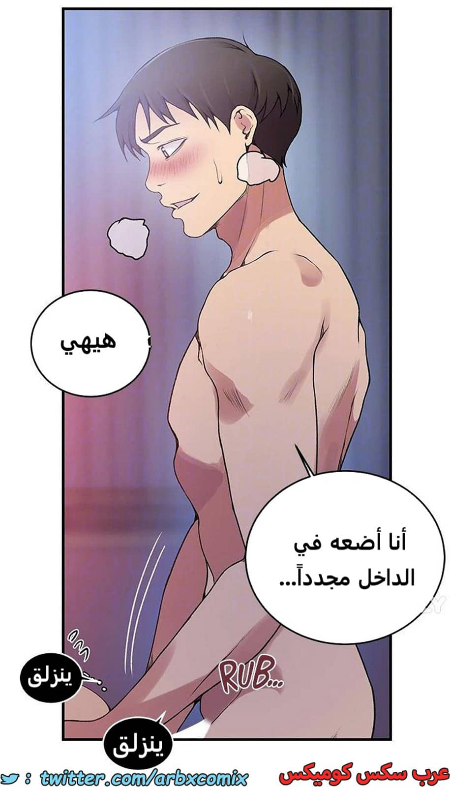 1970 صف سري الجزء 179 1970 صف سري الجزء 179