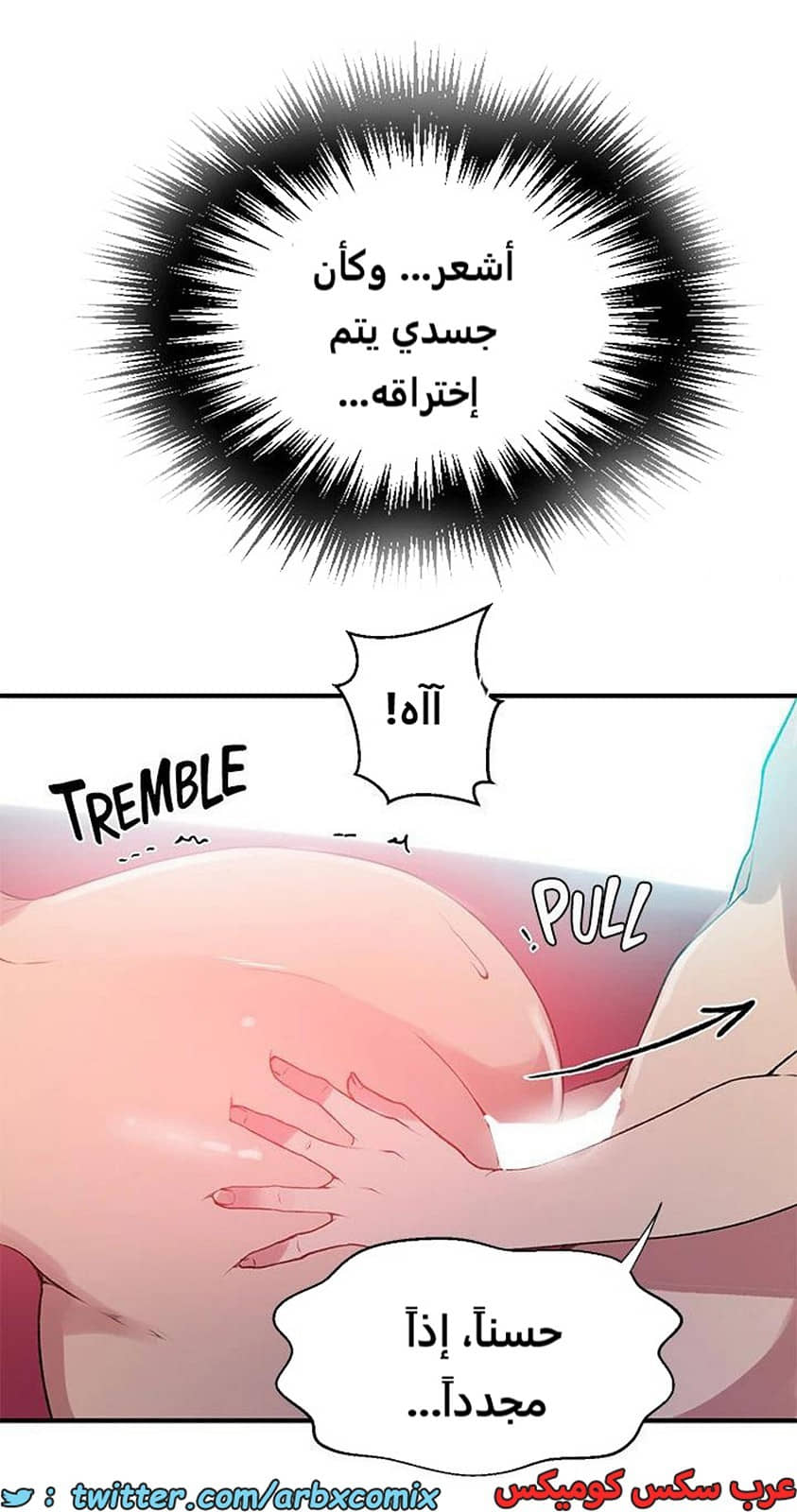 1970 صف سري الجزء 179 1970 صف سري الجزء 179