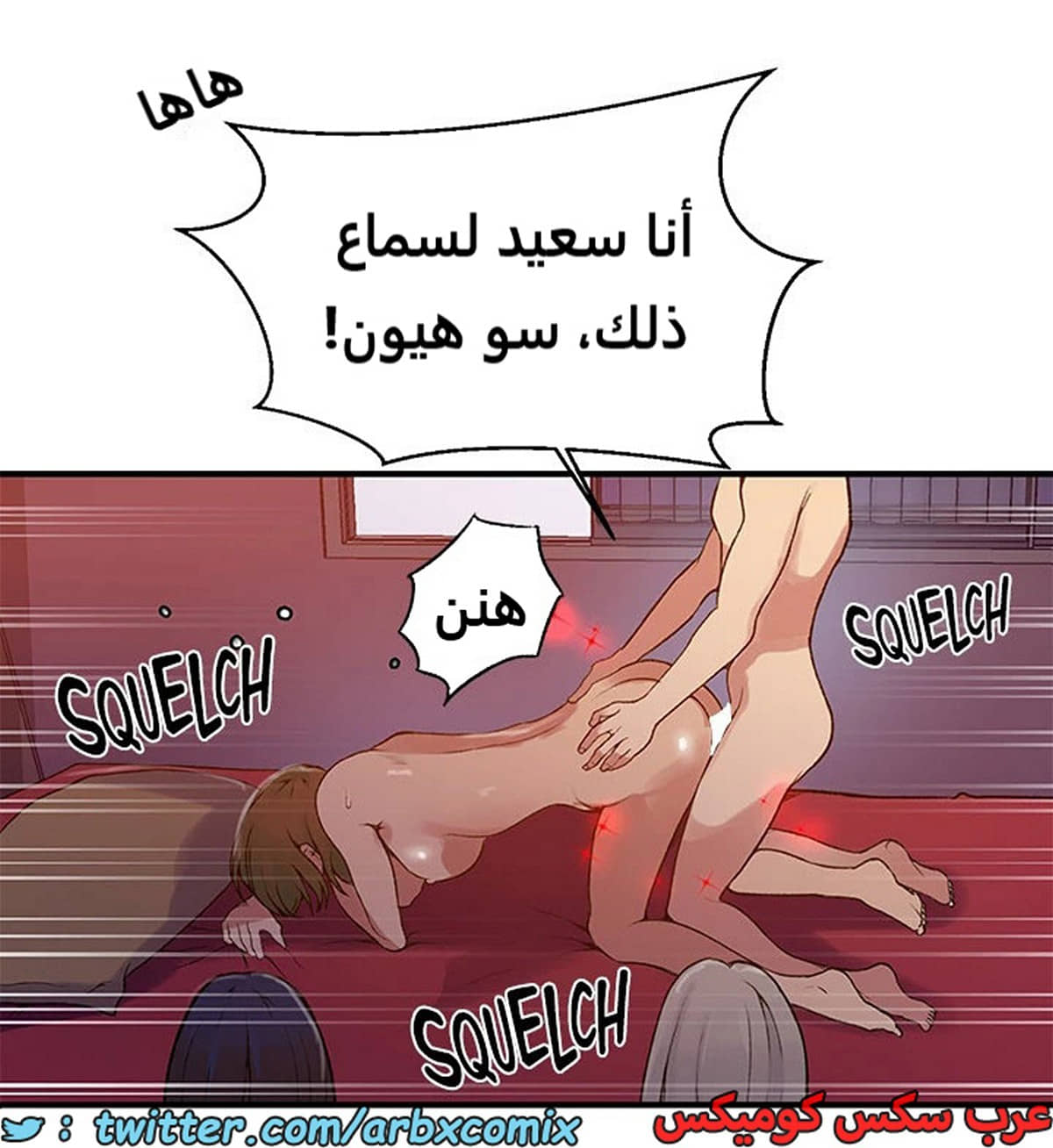 1970 صف سري الجزء 179 1970 صف سري الجزء 179