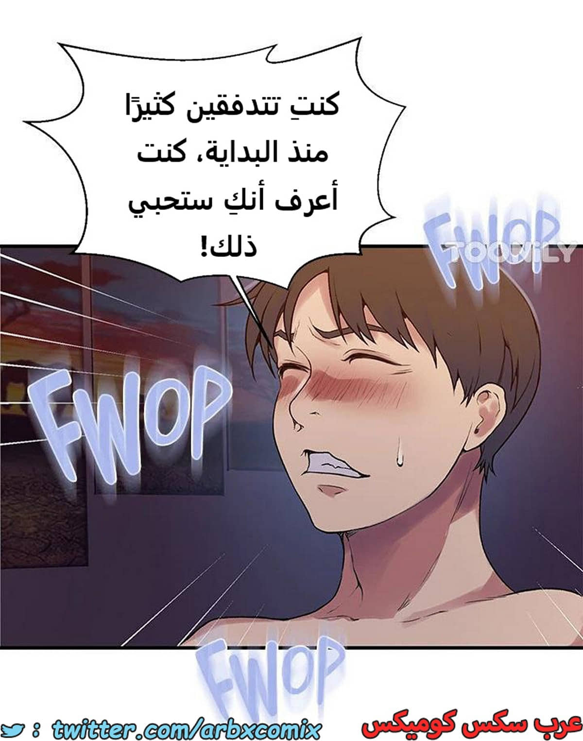 1970 صف سري الجزء 179 1970 صف سري الجزء 179