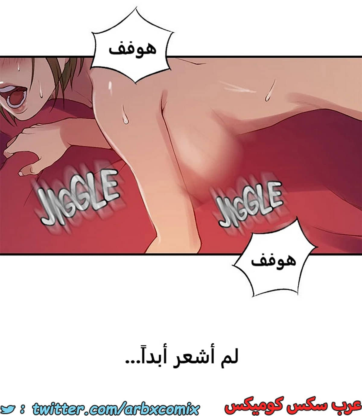 1970 صف سري الجزء 179 1970 صف سري الجزء 179