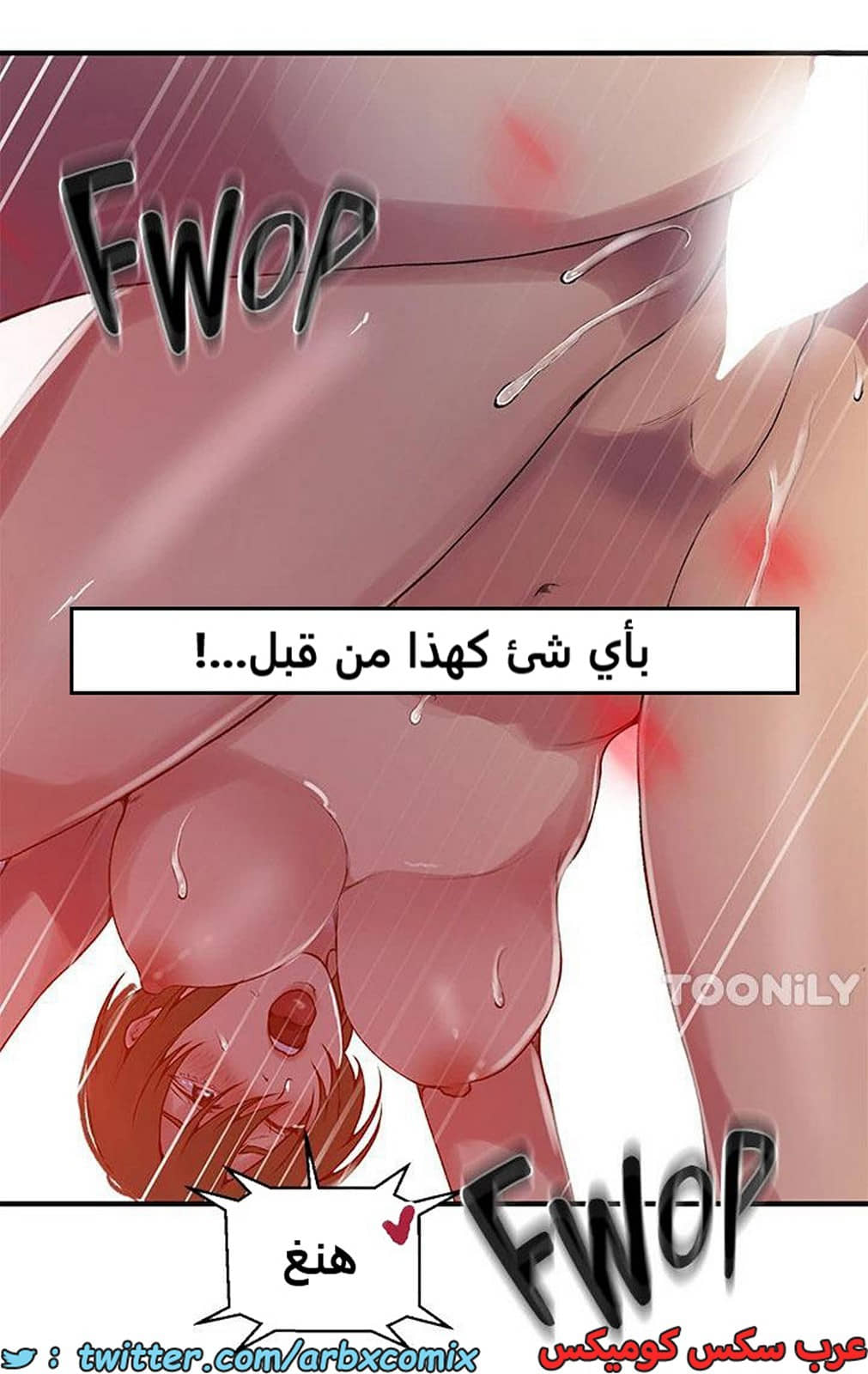 1970 صف سري الجزء 179 1970 صف سري الجزء 179