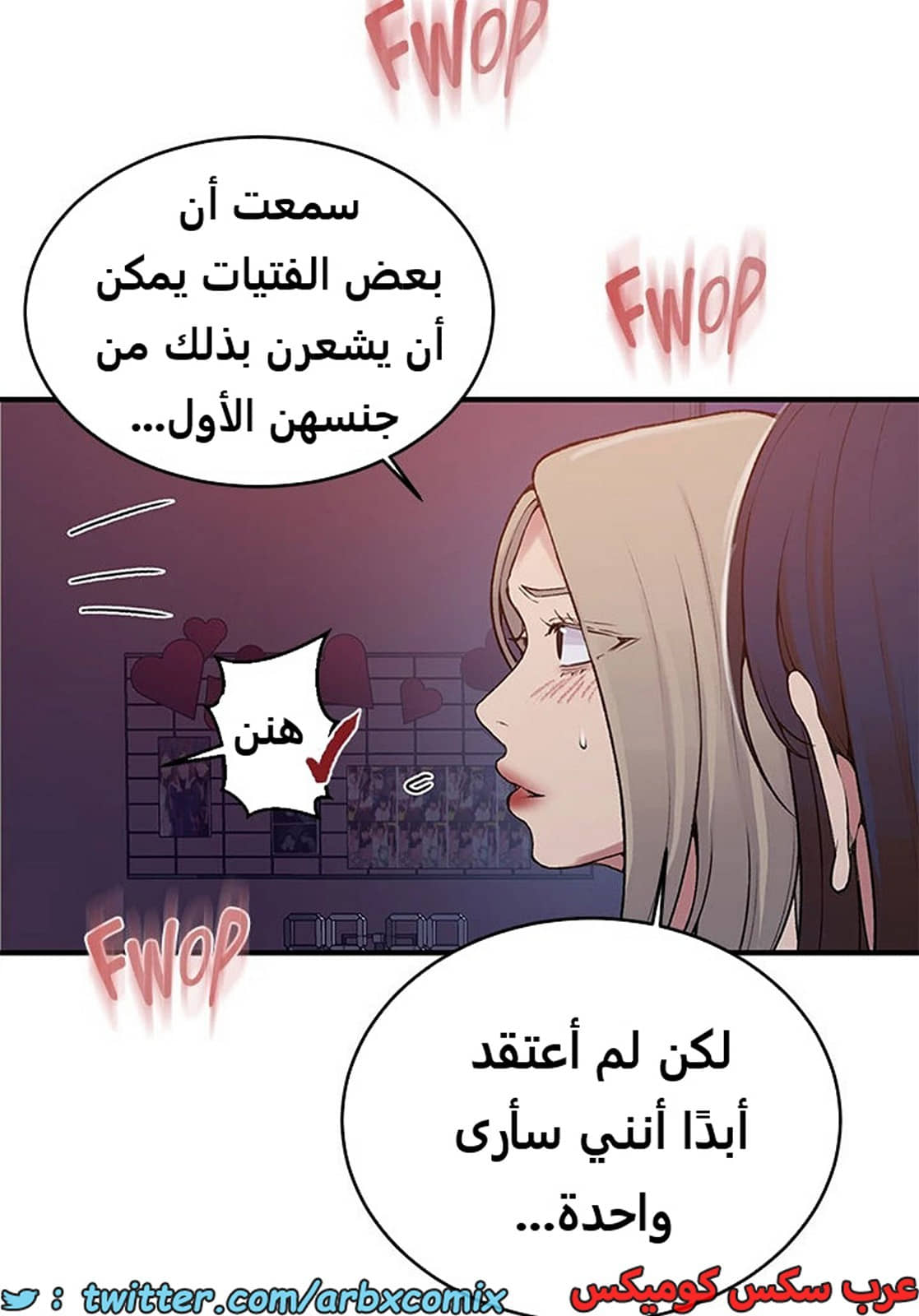 1970 صف سري الجزء 179 1970 صف سري الجزء 179