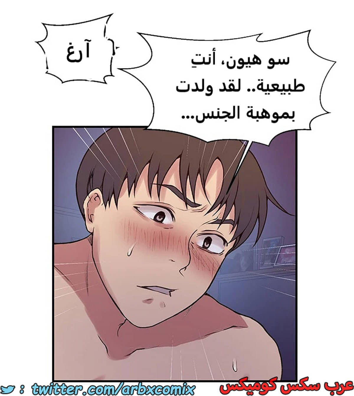 1970 صف سري الجزء 179 1970 صف سري الجزء 179