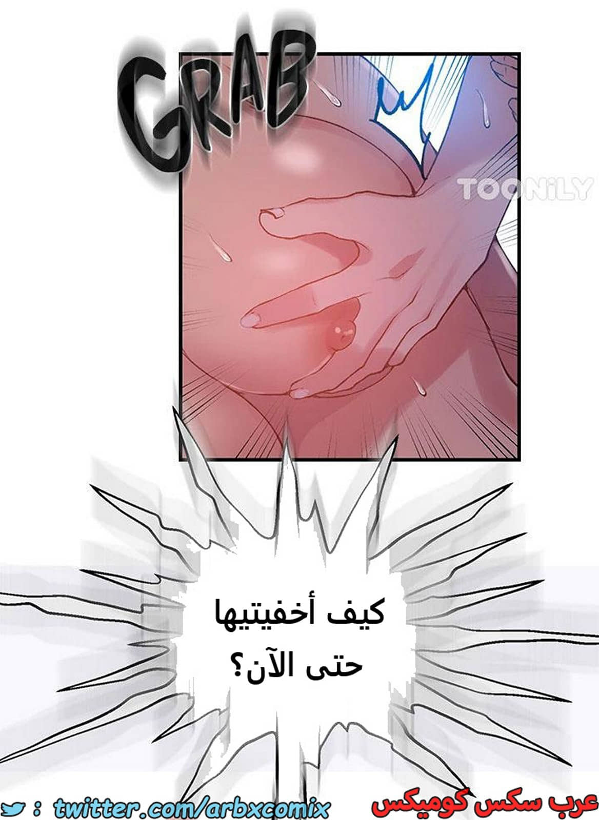 1970 صف سري الجزء 179 1970 صف سري الجزء 179