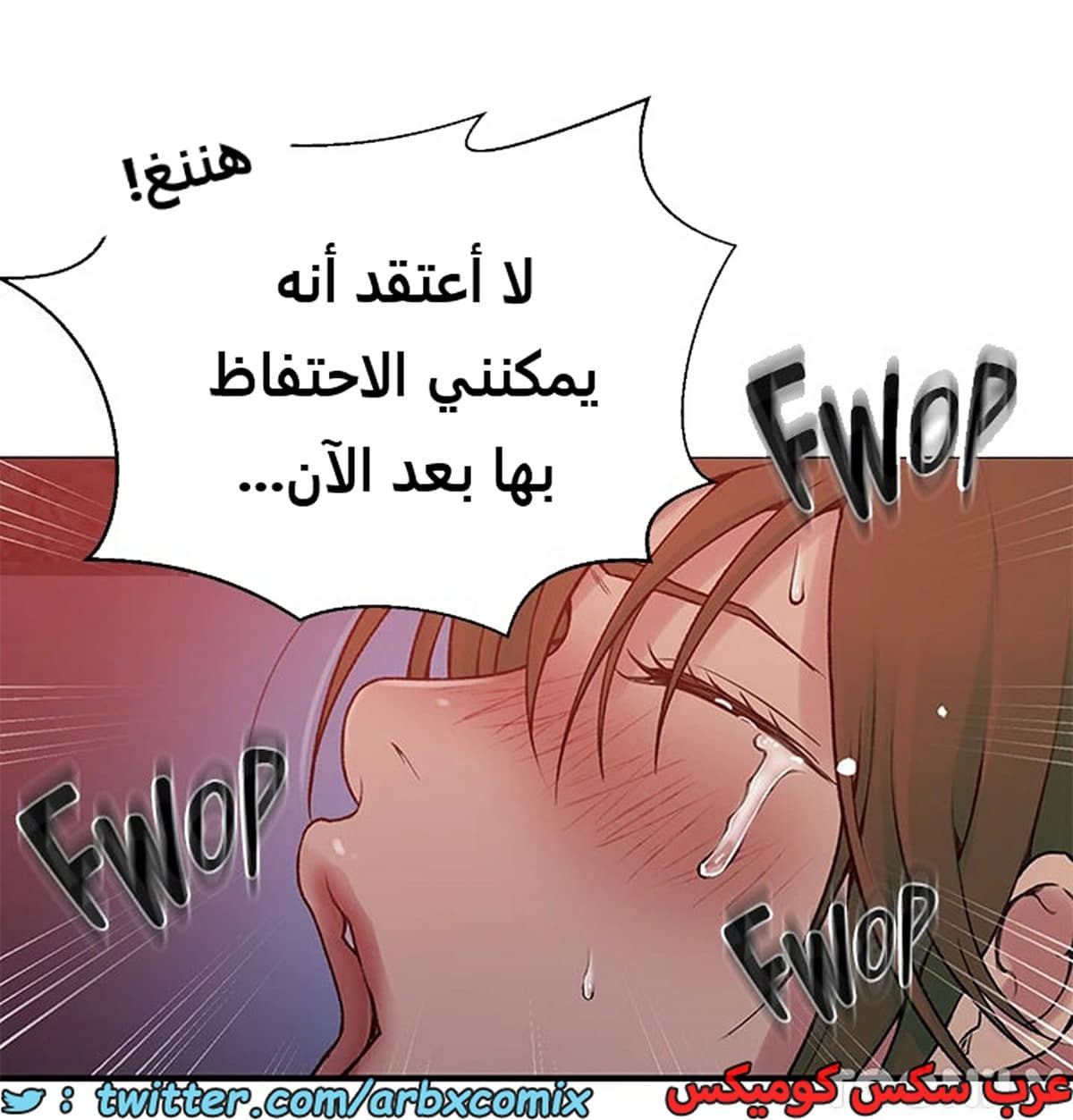 1970 صف سري الجزء 179 1970 صف سري الجزء 179