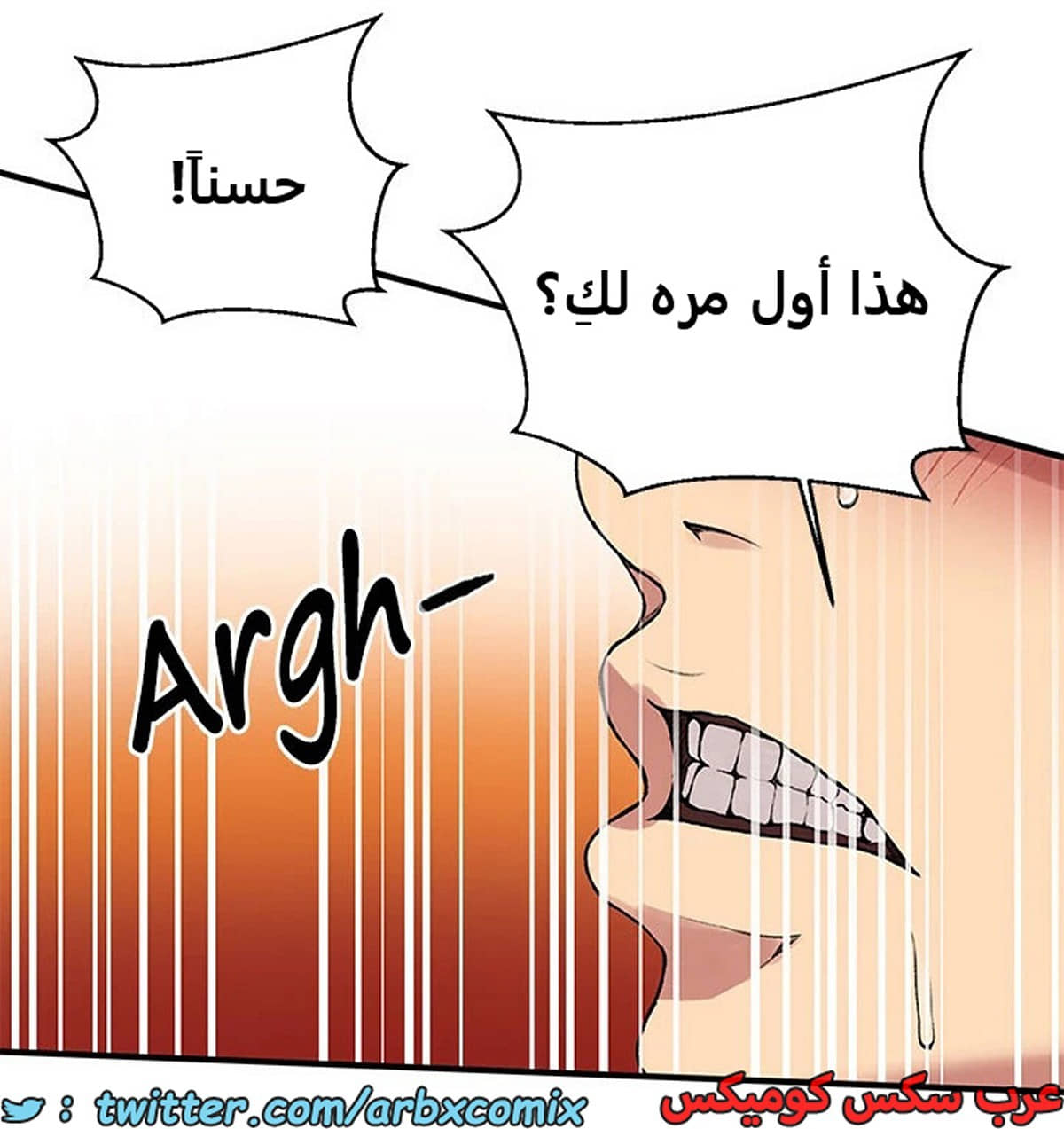 1970 صف سري الجزء 179 1970 صف سري الجزء 179