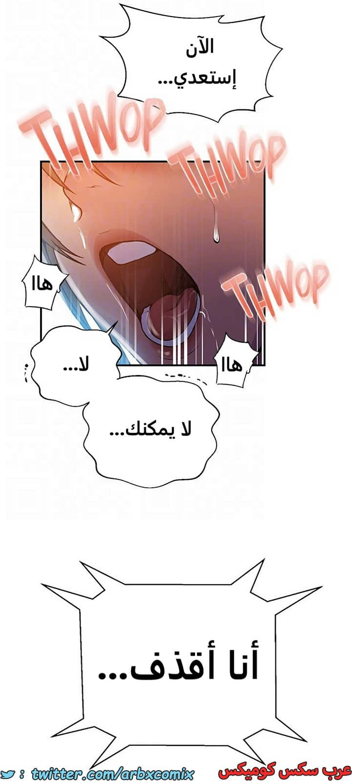 1970 صف سري الجزء 179 1970 صف سري الجزء 179
