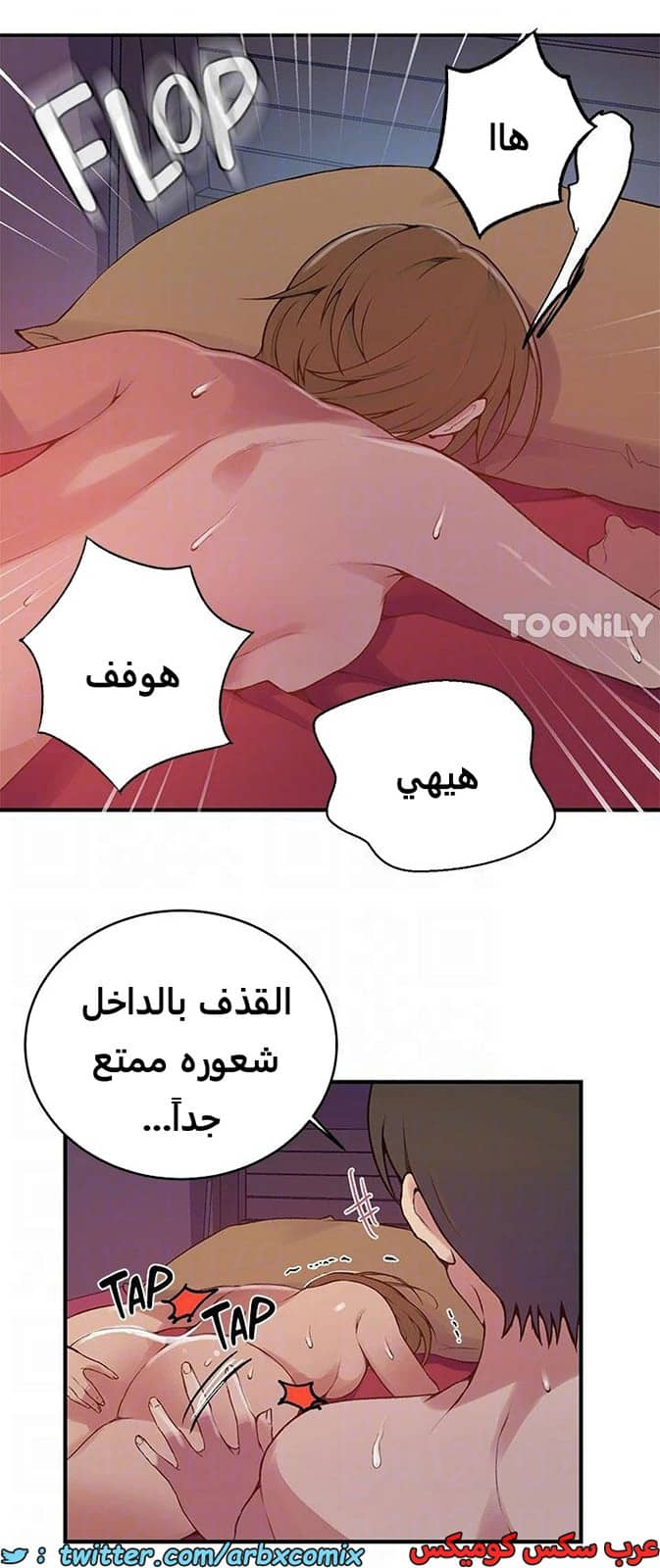 1970 صف سري الجزء 179 1970 صف سري الجزء 179