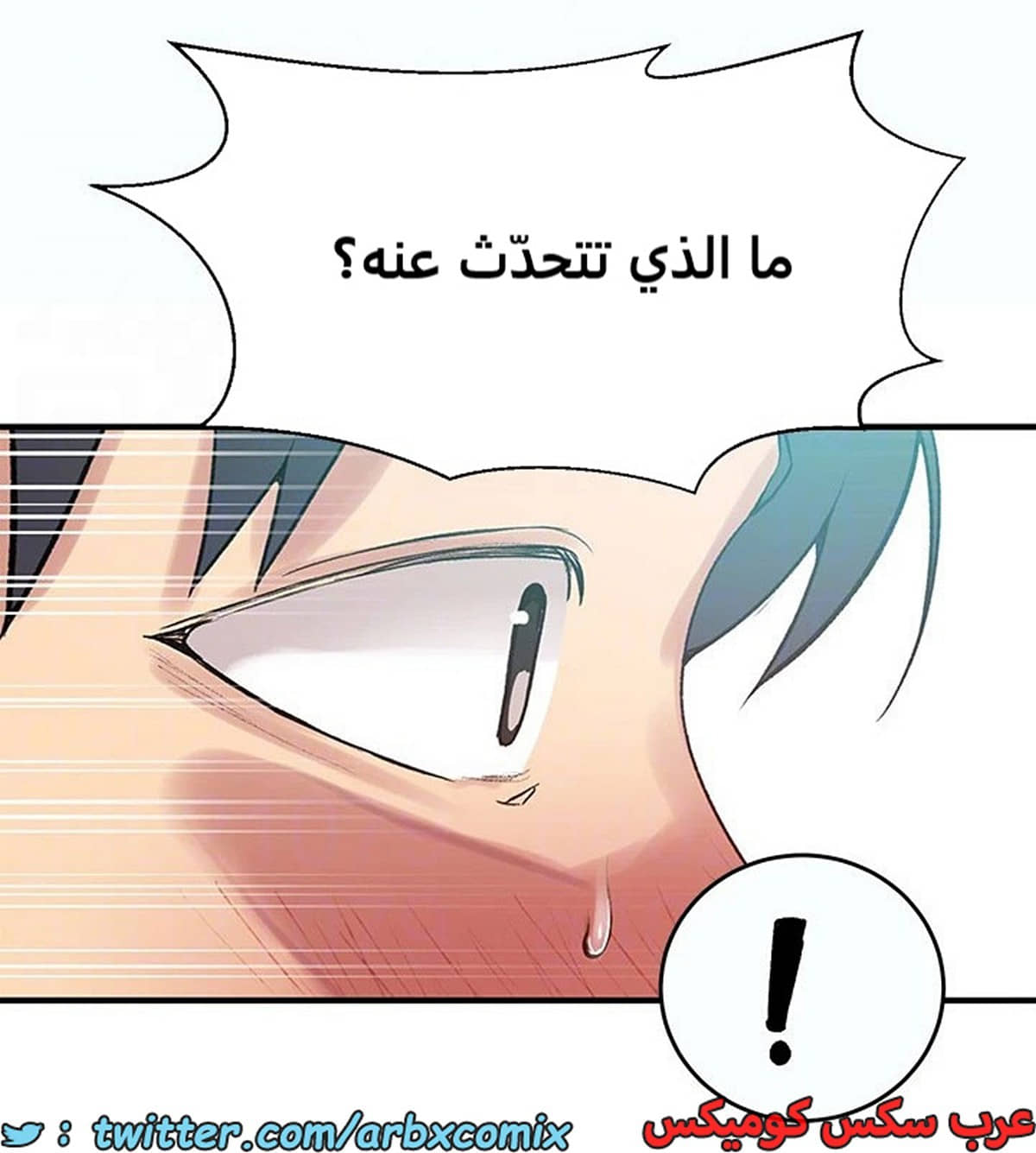 1970 صف سري الجزء 179 1970 صف سري الجزء 179
