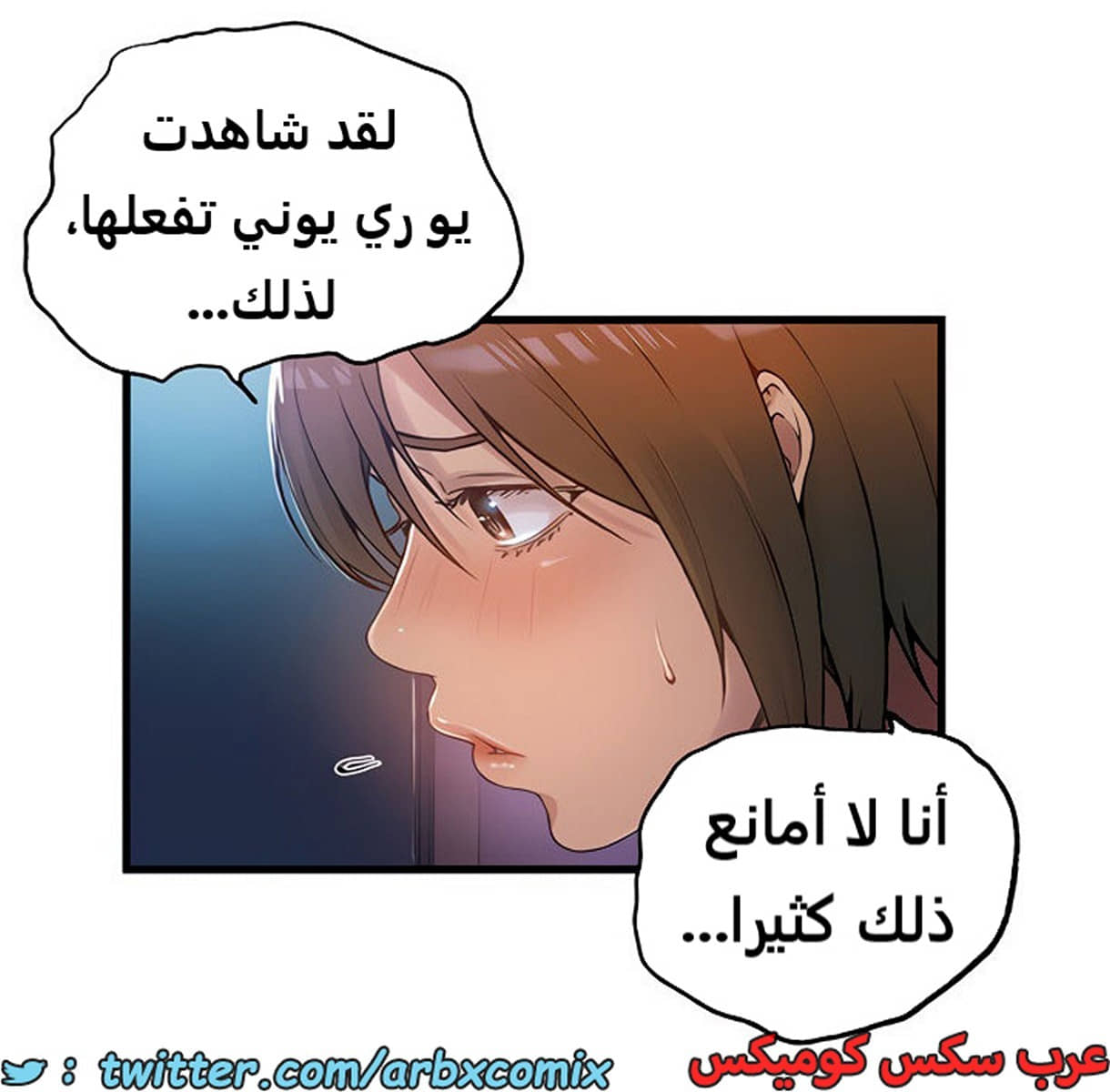 1972 صف سري الجزء 180 1972 صف سري الجزء 180
