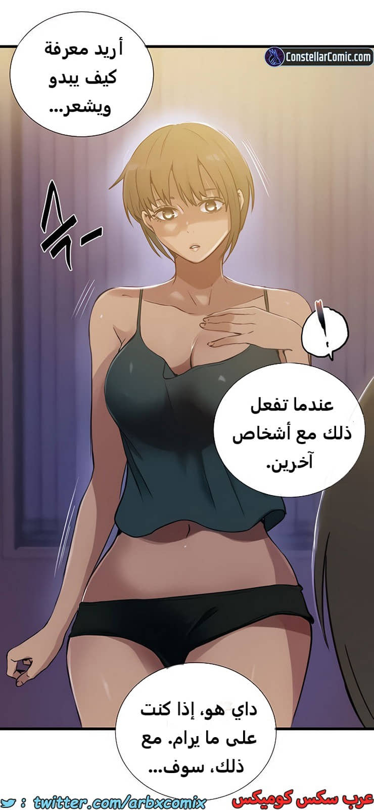 1972 صف سري الجزء 180 1972 صف سري الجزء 180