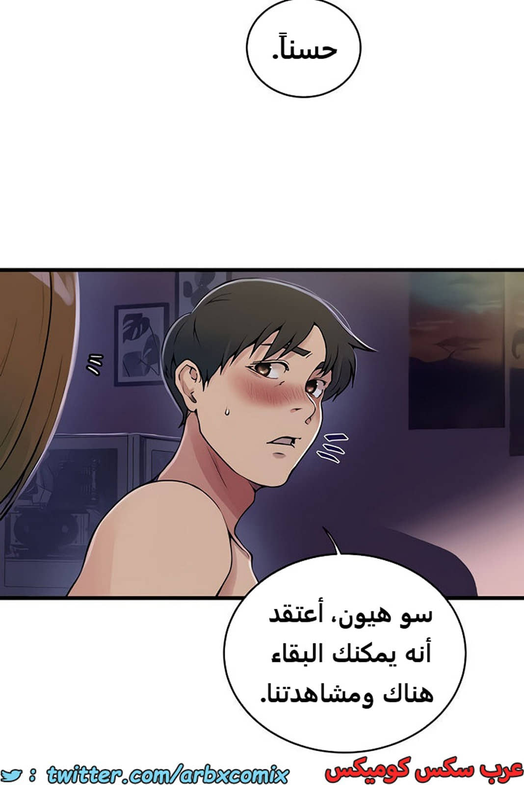 1972 صف سري الجزء 180 1972 صف سري الجزء 180