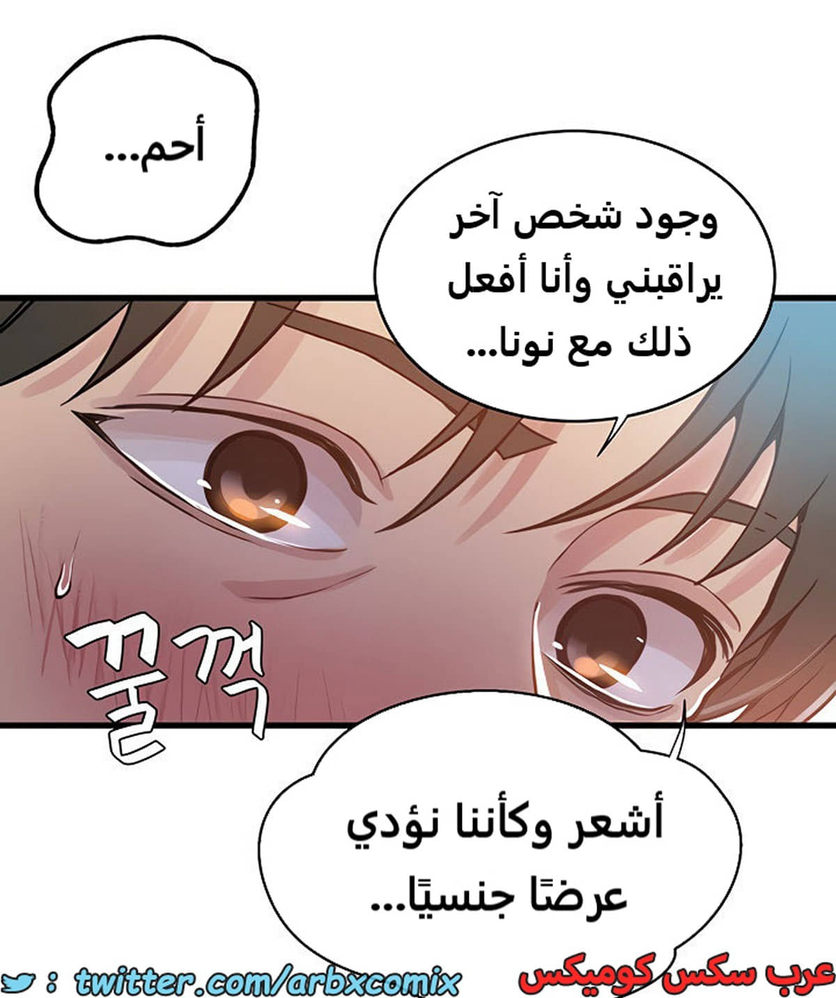 1972 صف سري الجزء 180 1972 صف سري الجزء 180