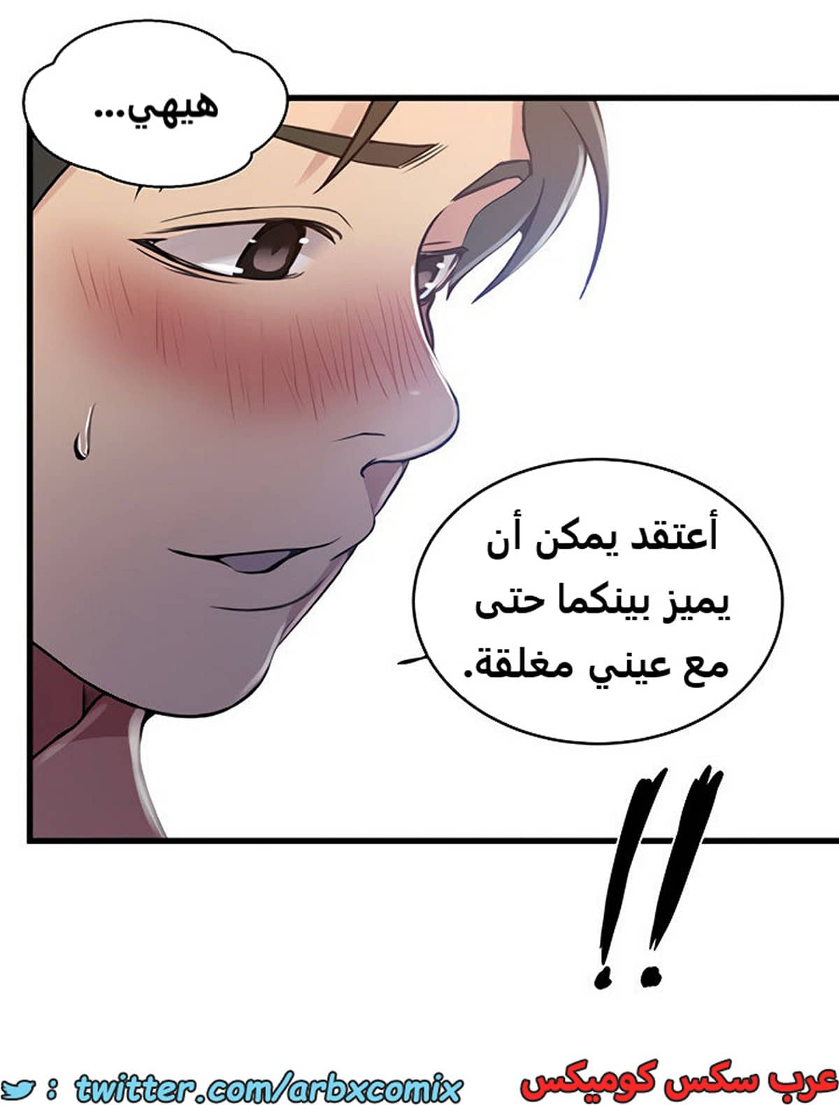 1972 صف سري الجزء 180 1972 صف سري الجزء 180