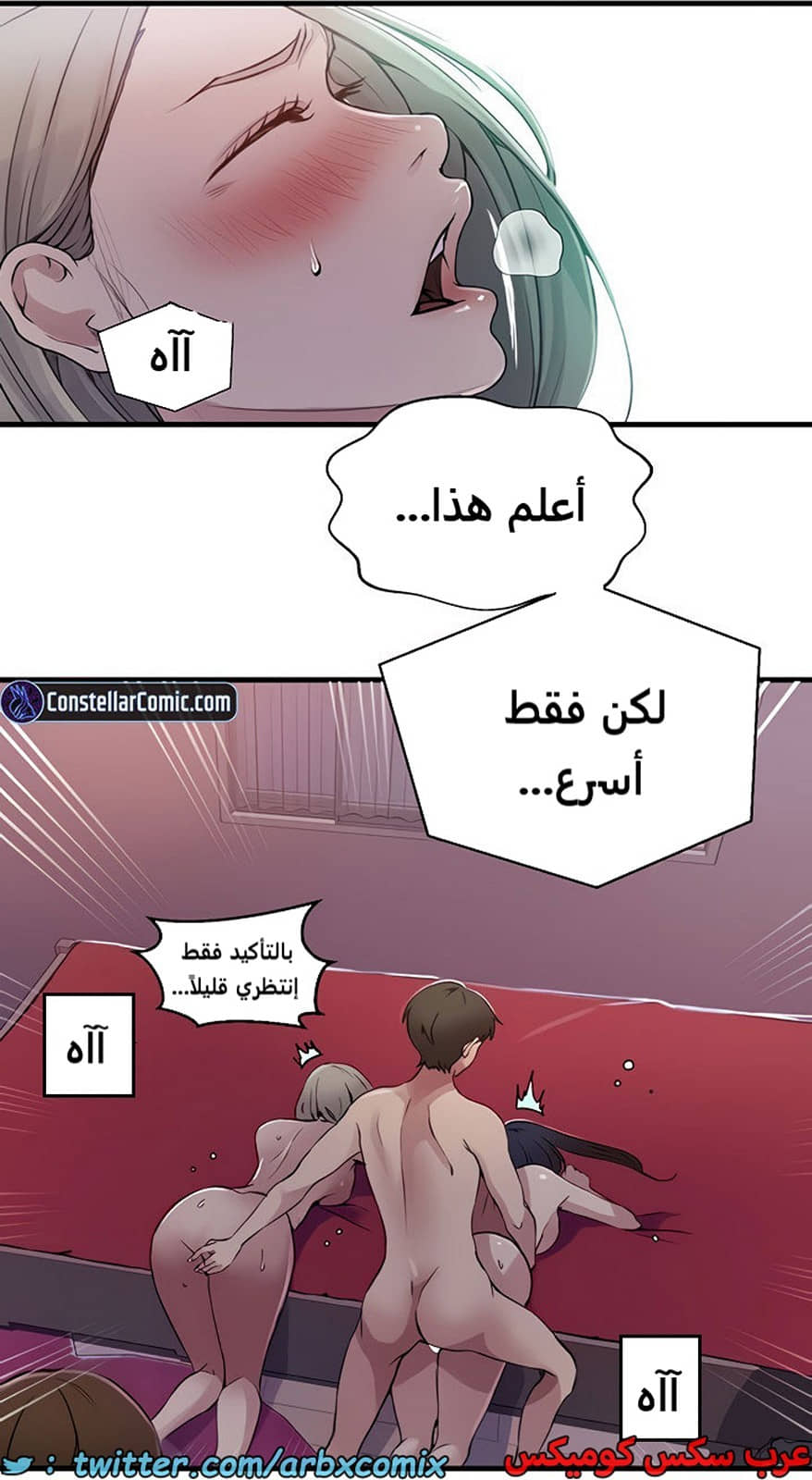 1972 صف سري الجزء 180 1972 صف سري الجزء 180
