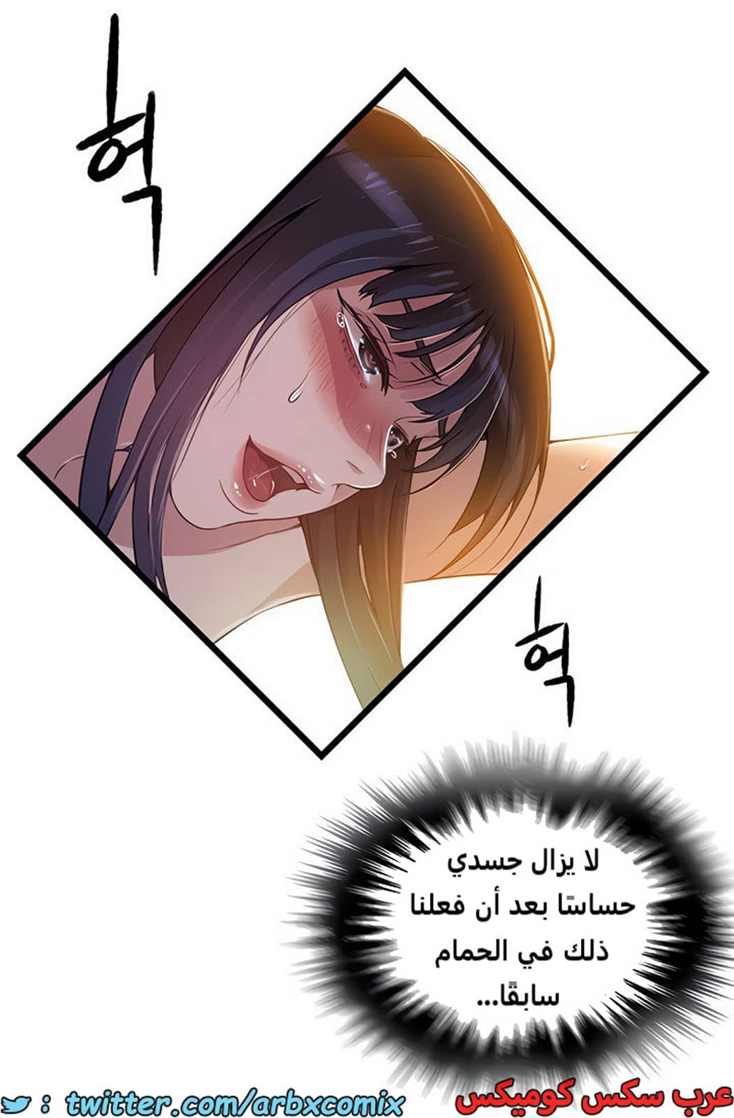 1972 صف سري الجزء 180 1972 صف سري الجزء 180