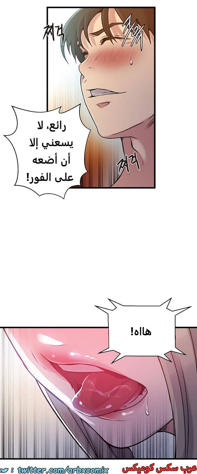 1972 صف سري الجزء 180 1972 صف سري الجزء 180