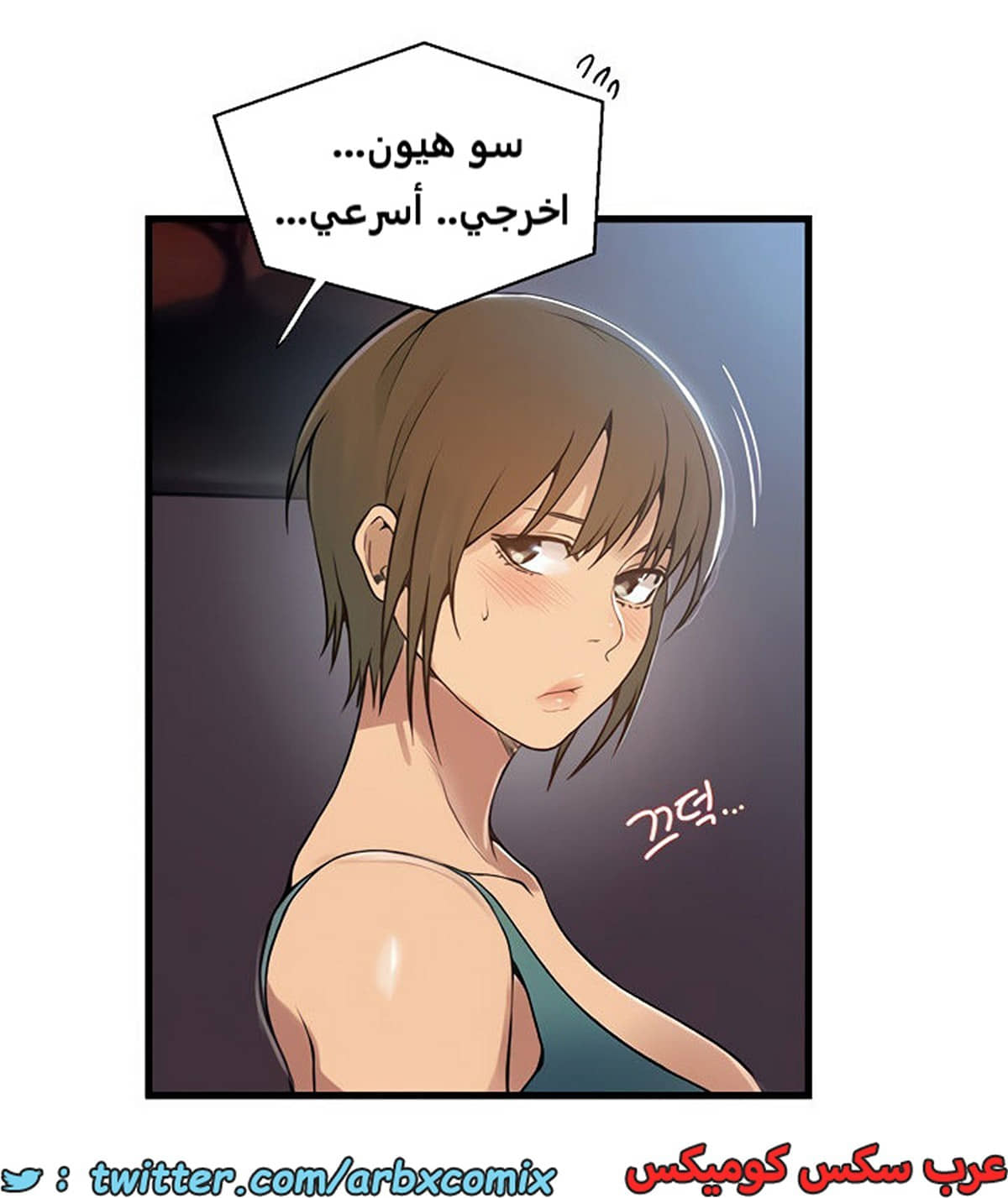 1972 صف سري الجزء 180 1972 صف سري الجزء 180