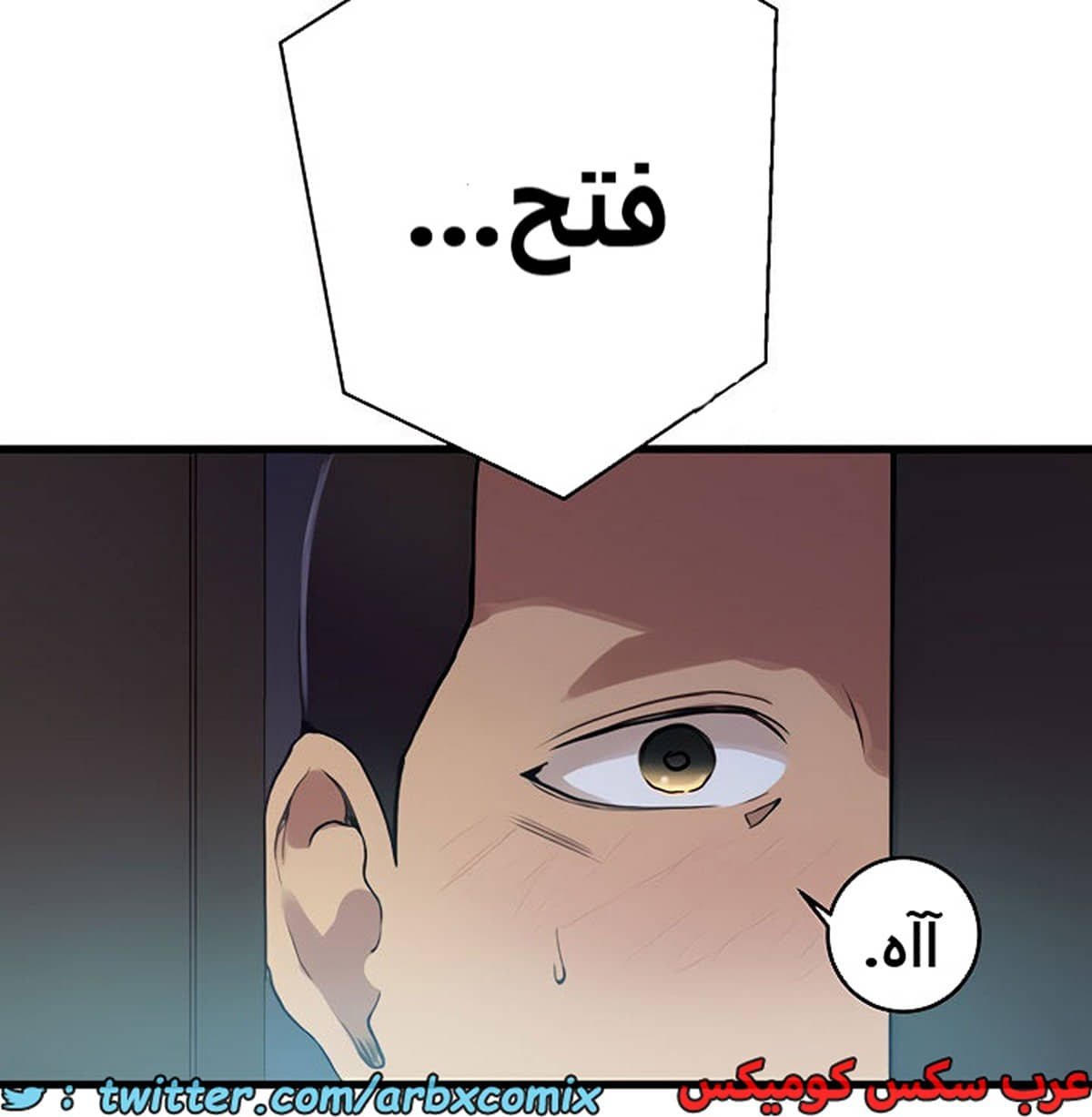1972 صف سري الجزء 180 1972 صف سري الجزء 180