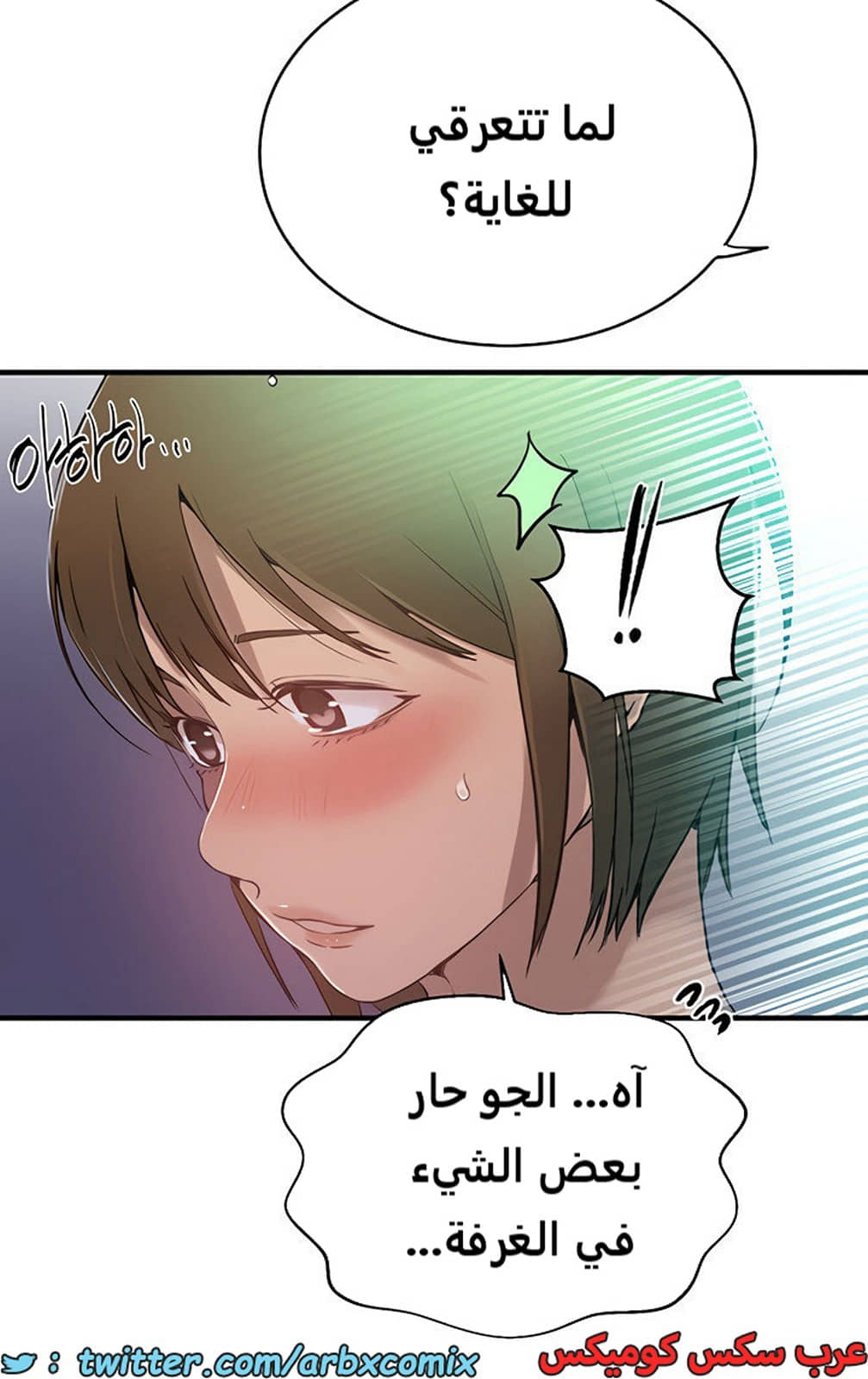 1976 صف سري الجزء 181 1976 صف سري الجزء 181