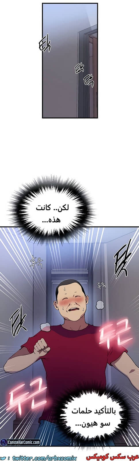 1976 صف سري الجزء 181 1976 صف سري الجزء 181