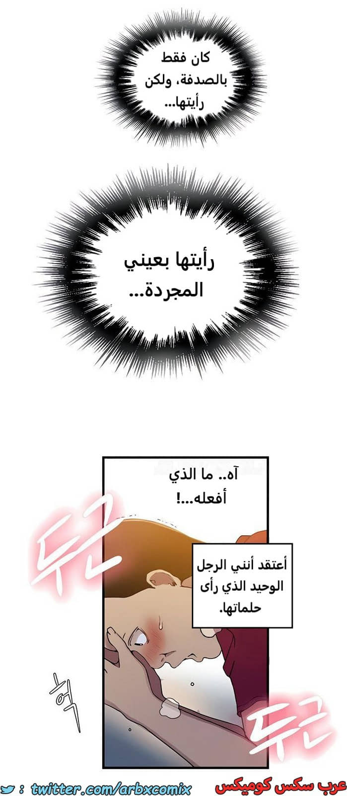 1976 صف سري الجزء 181 1976 صف سري الجزء 181